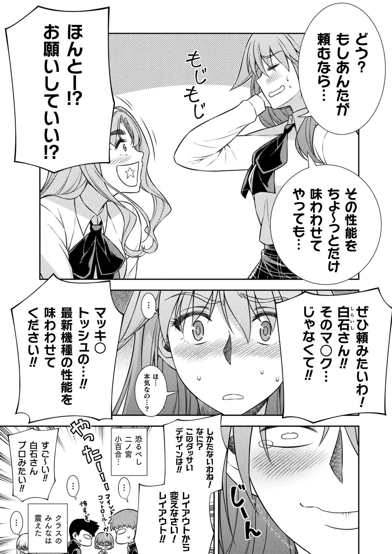 P42