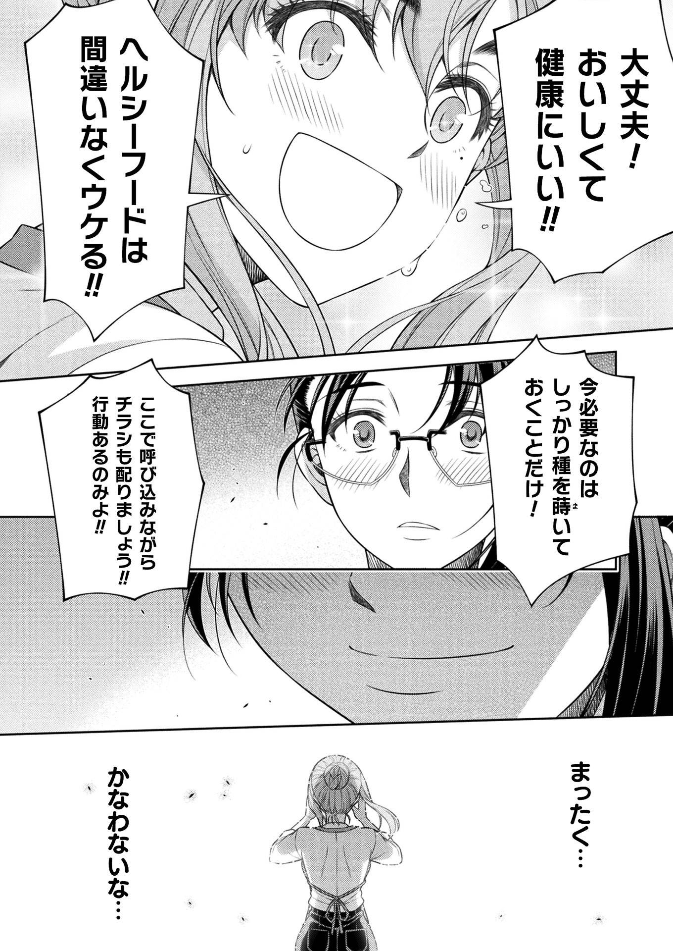 P44