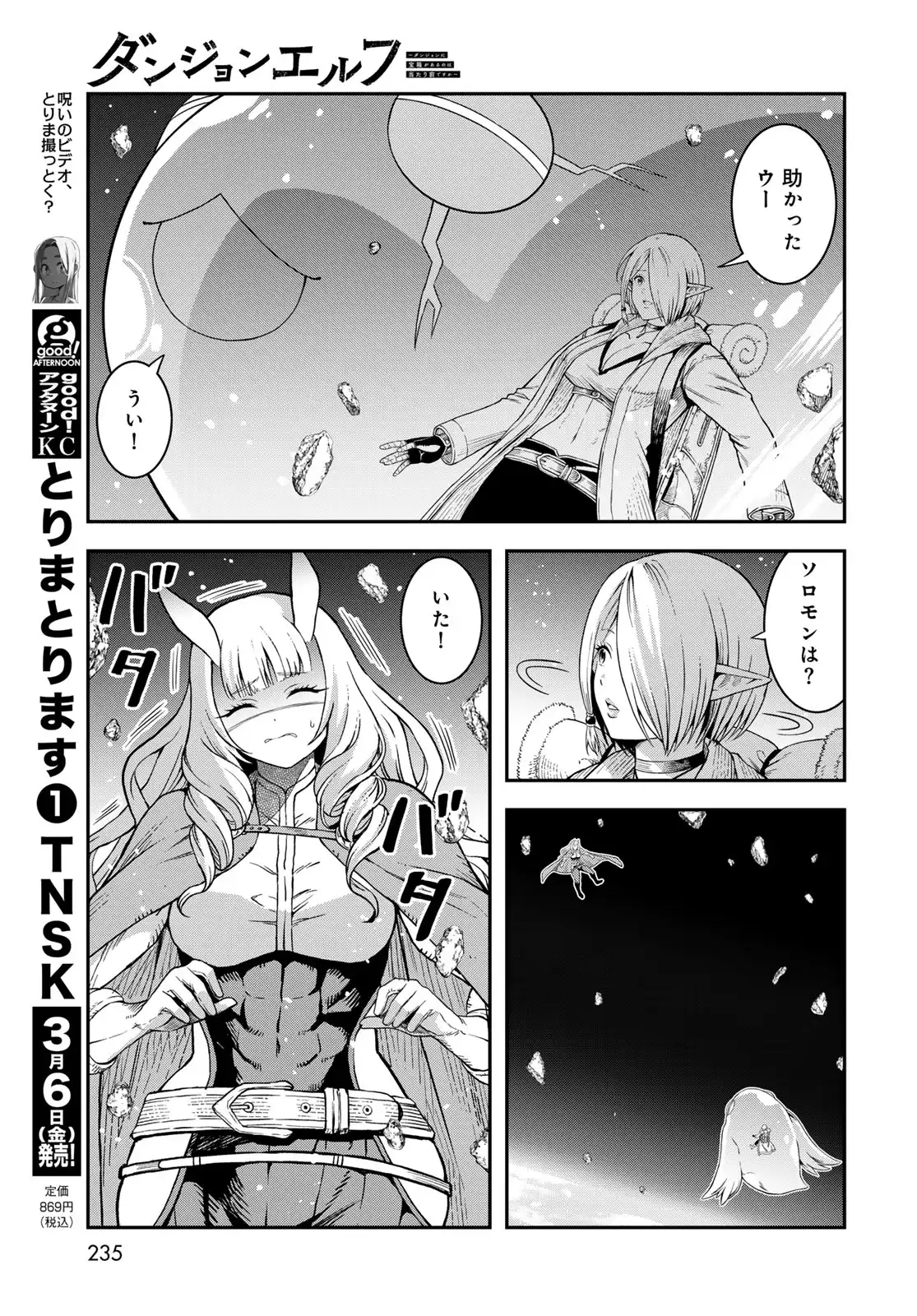 P25