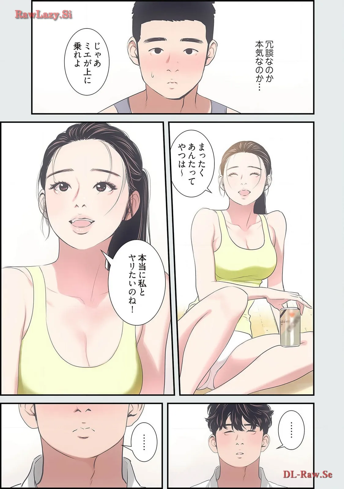 P25