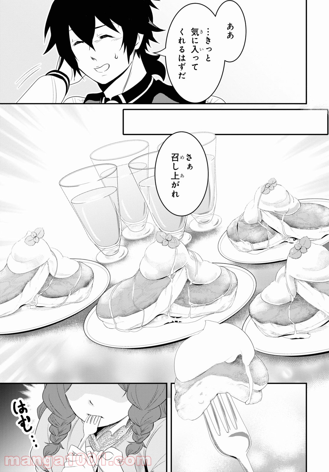 P17