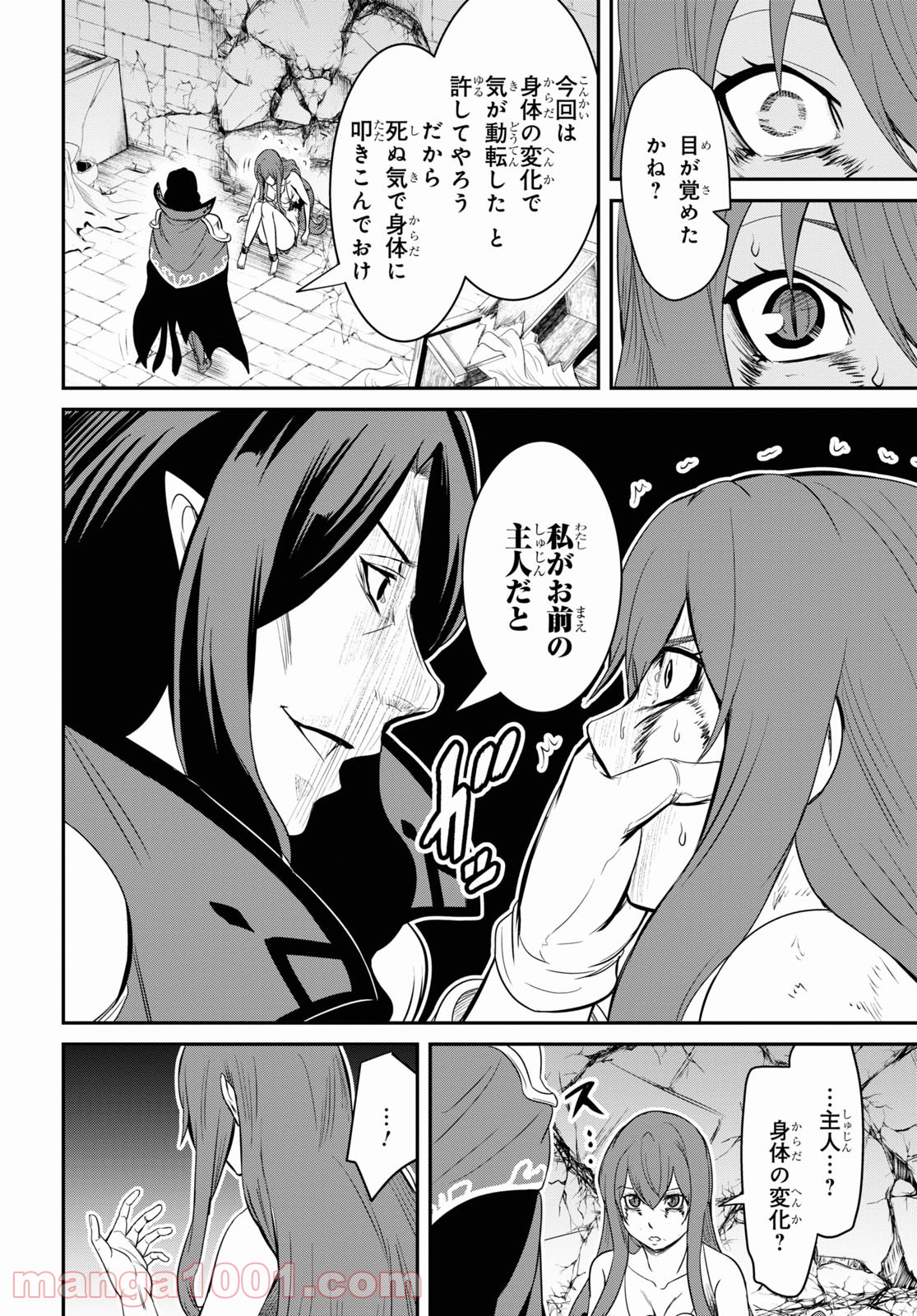 P10