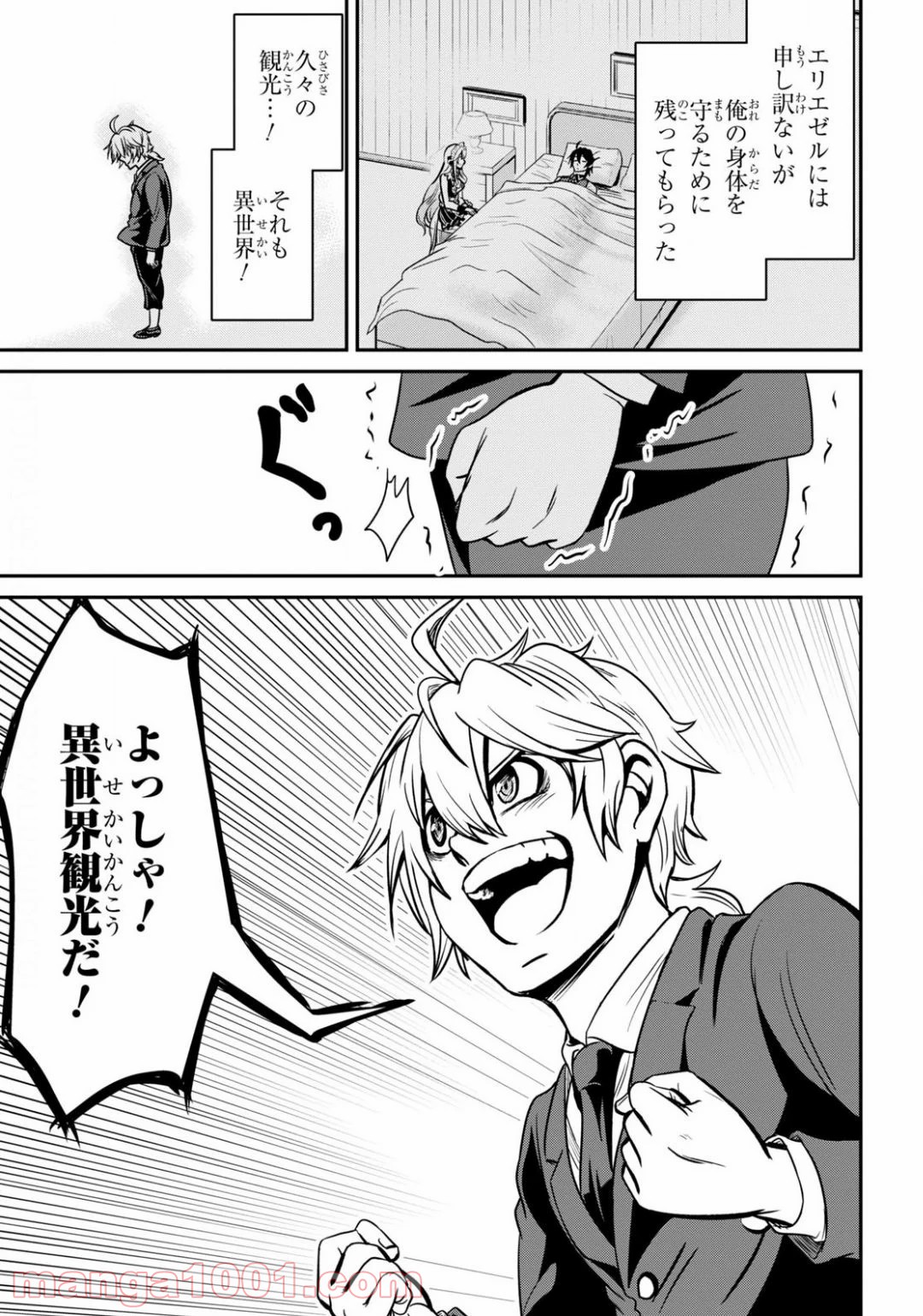 P29