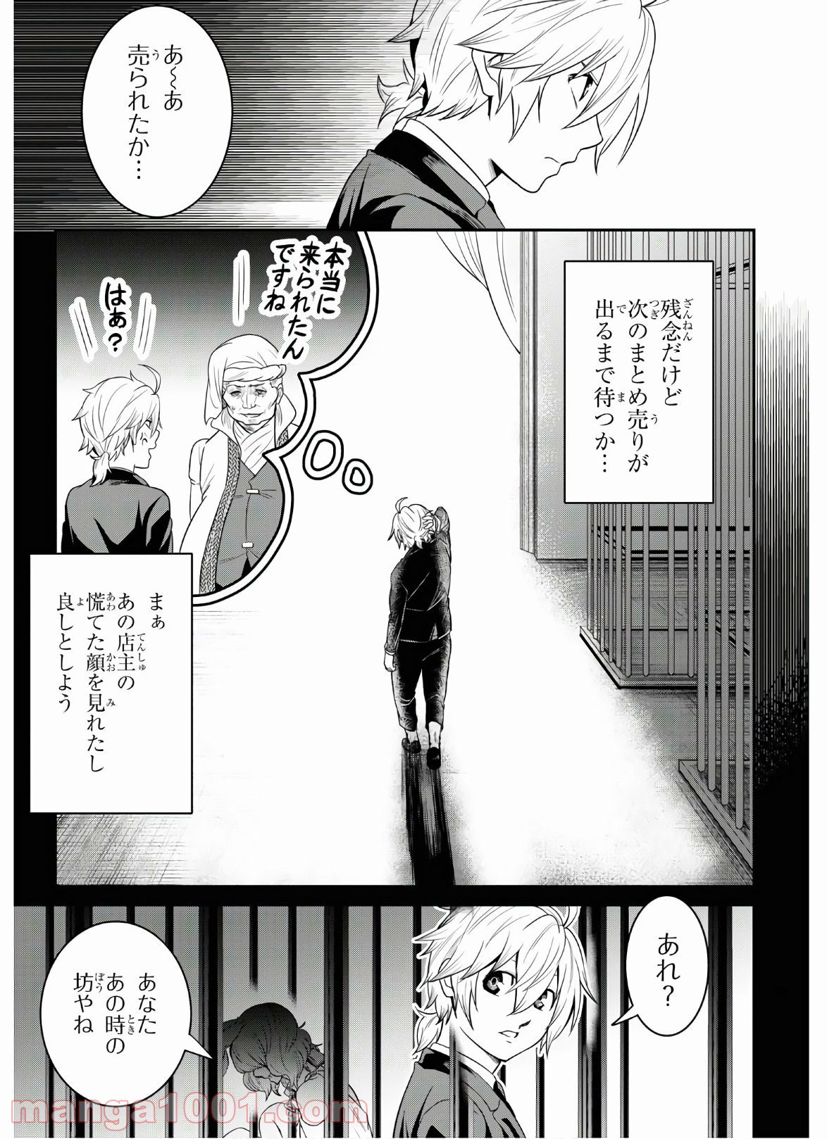 P3