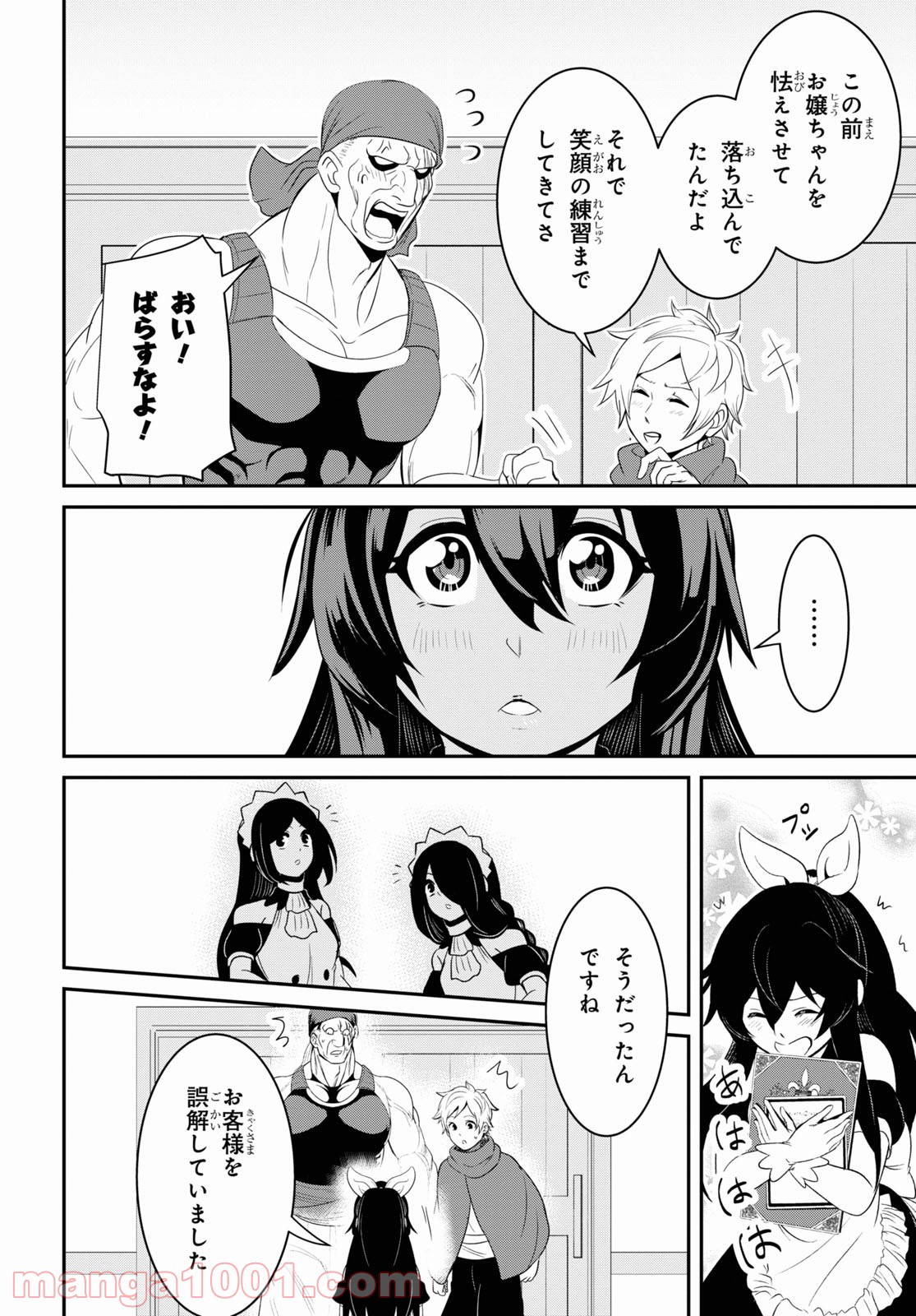 P22