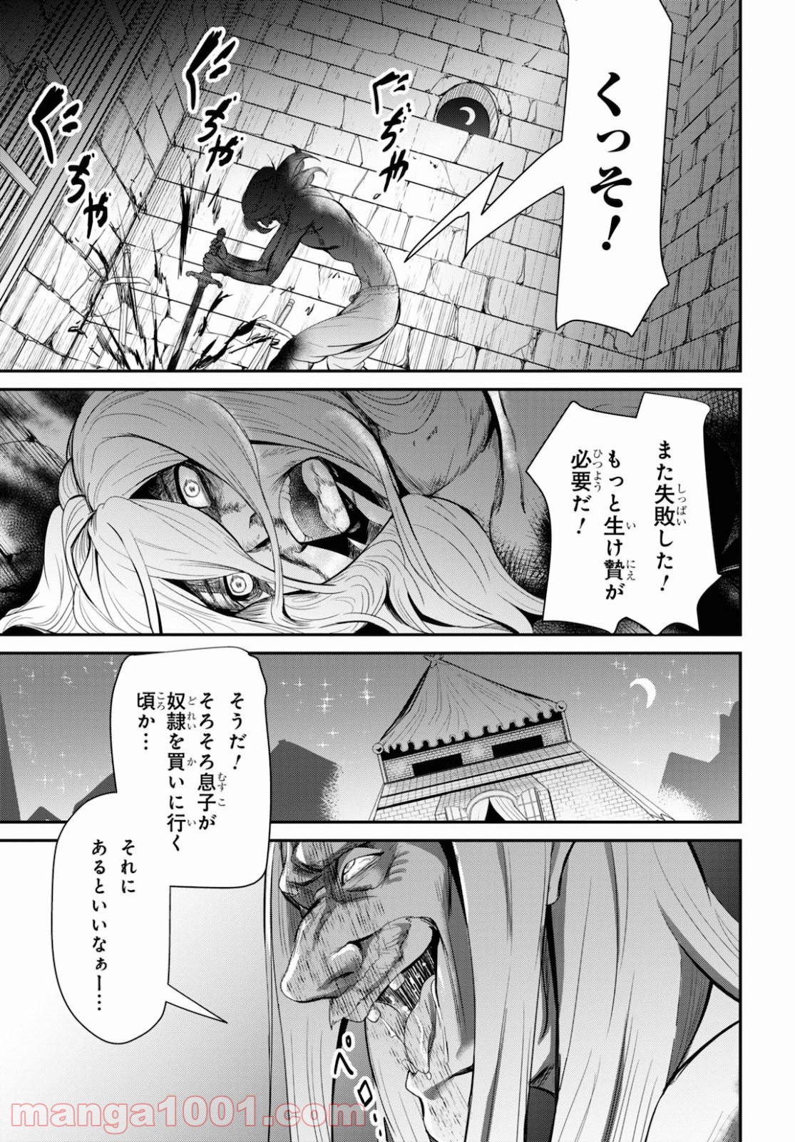 P23