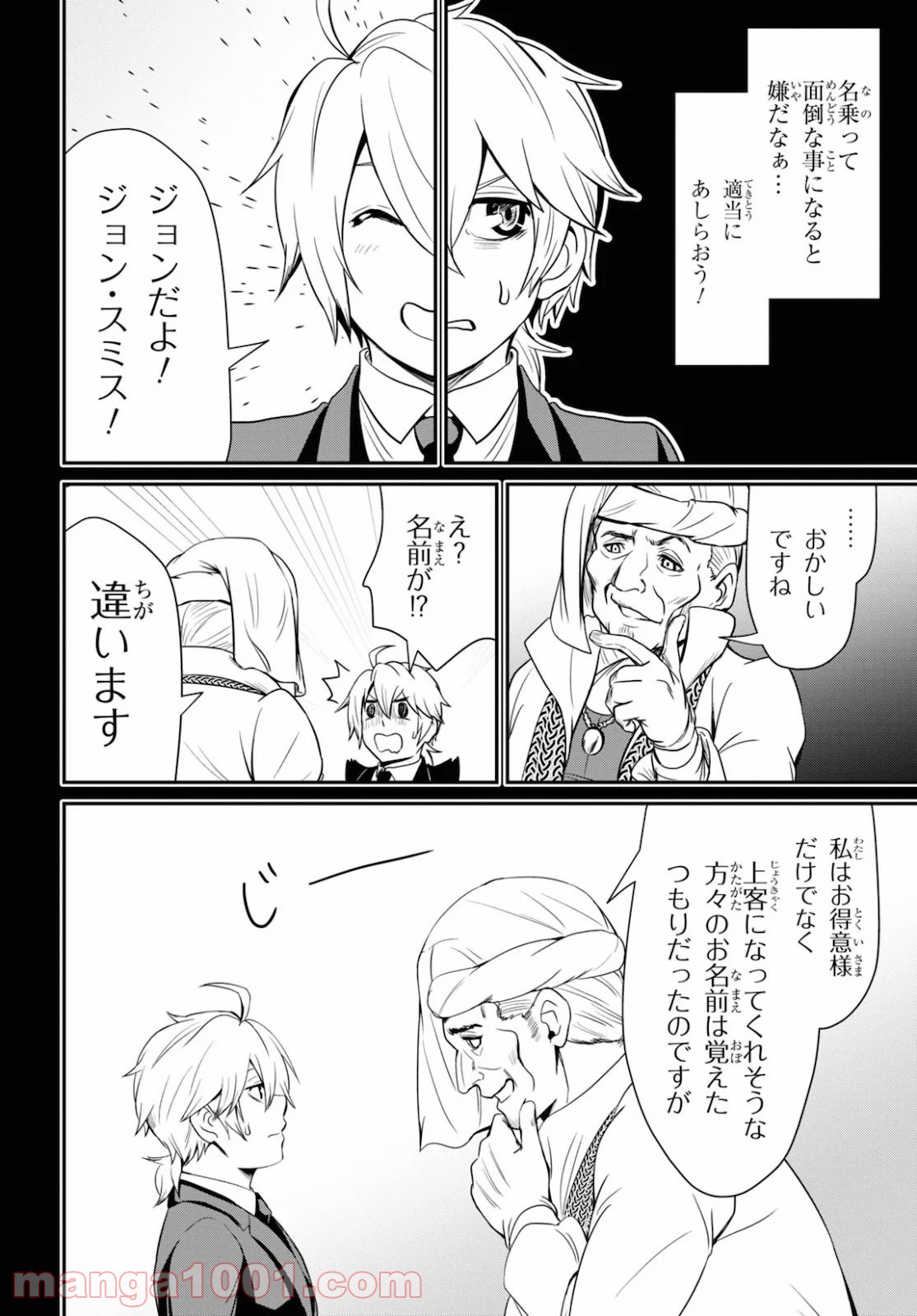 P4