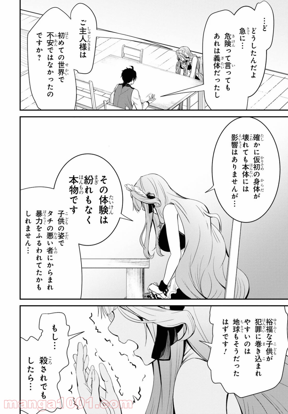 P8