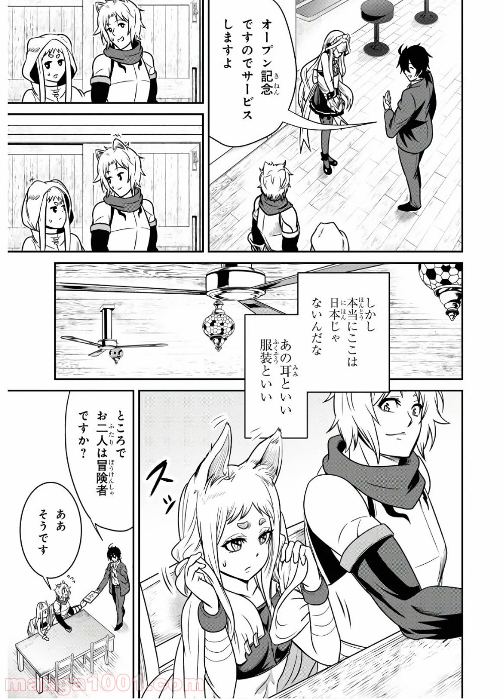 P28