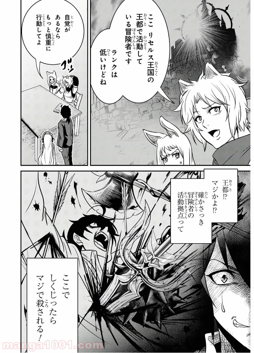 P29