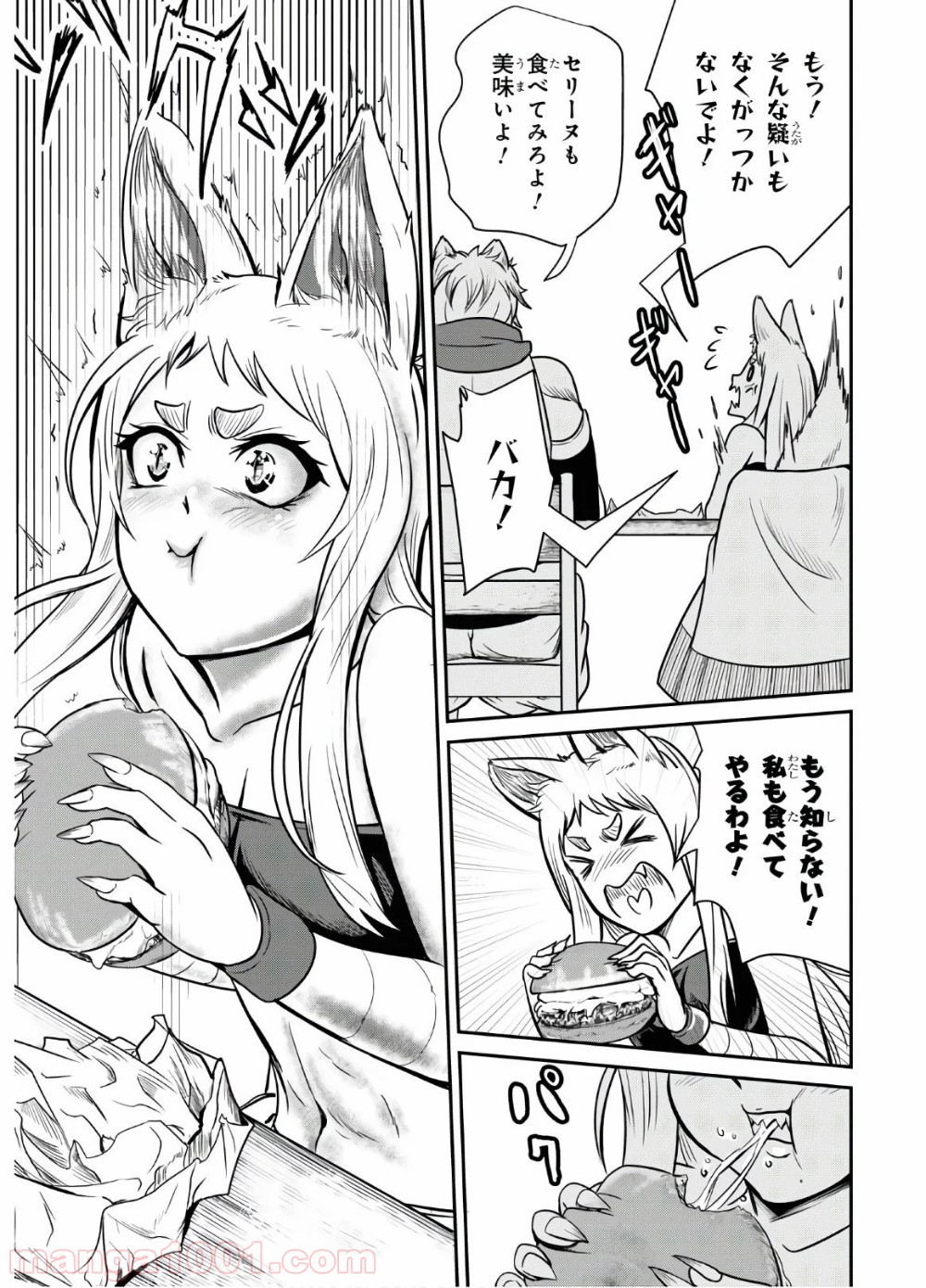 P38