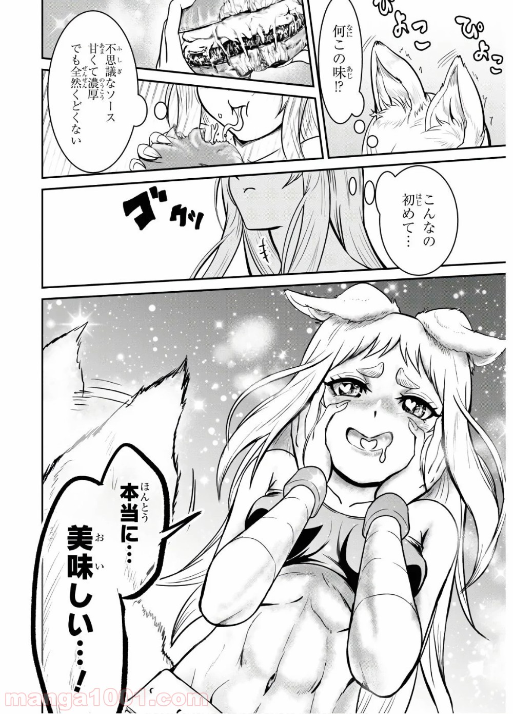 P39