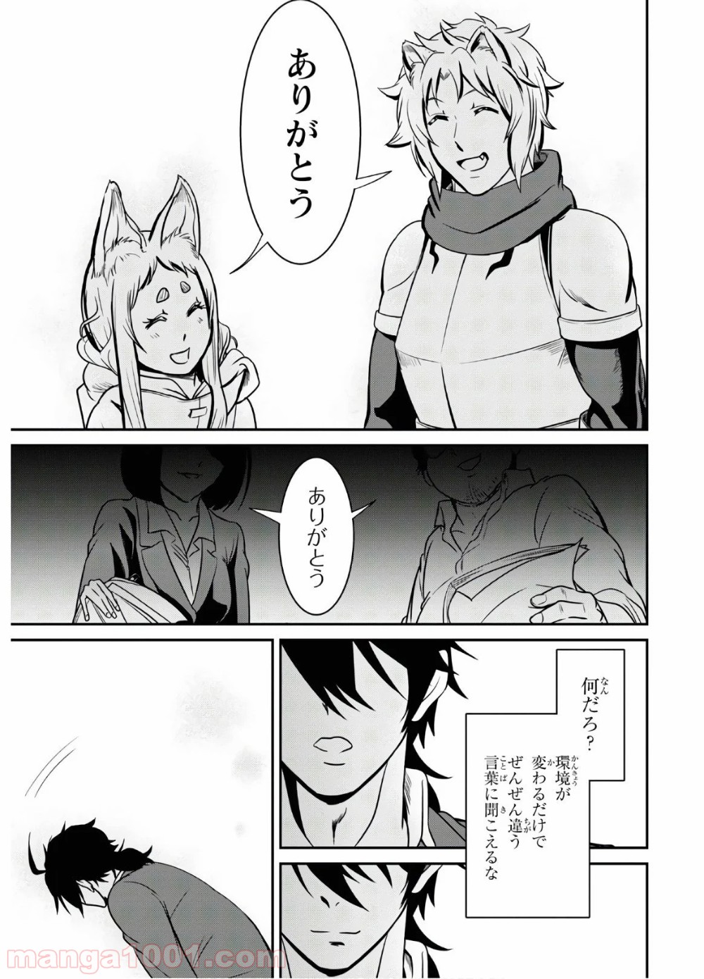 P44