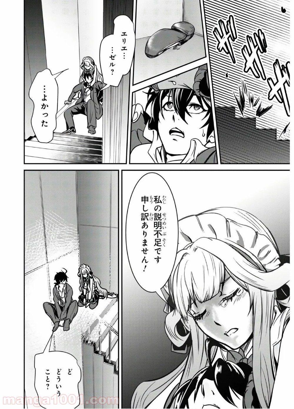 P49