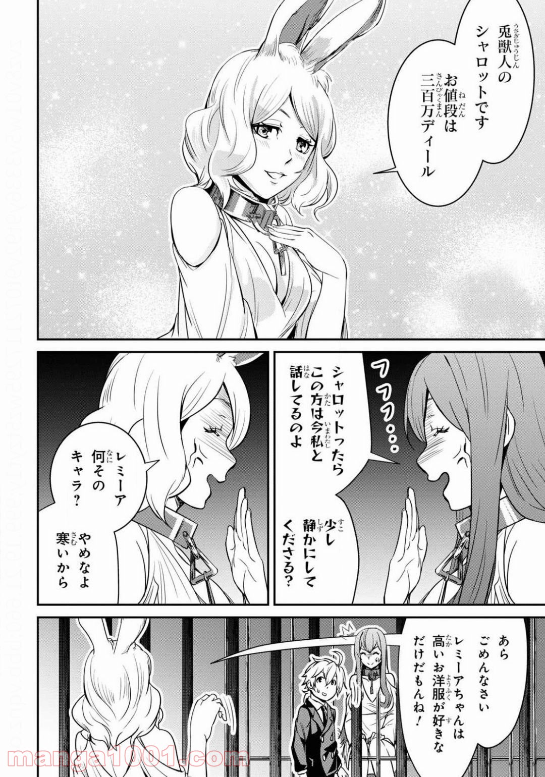 P10