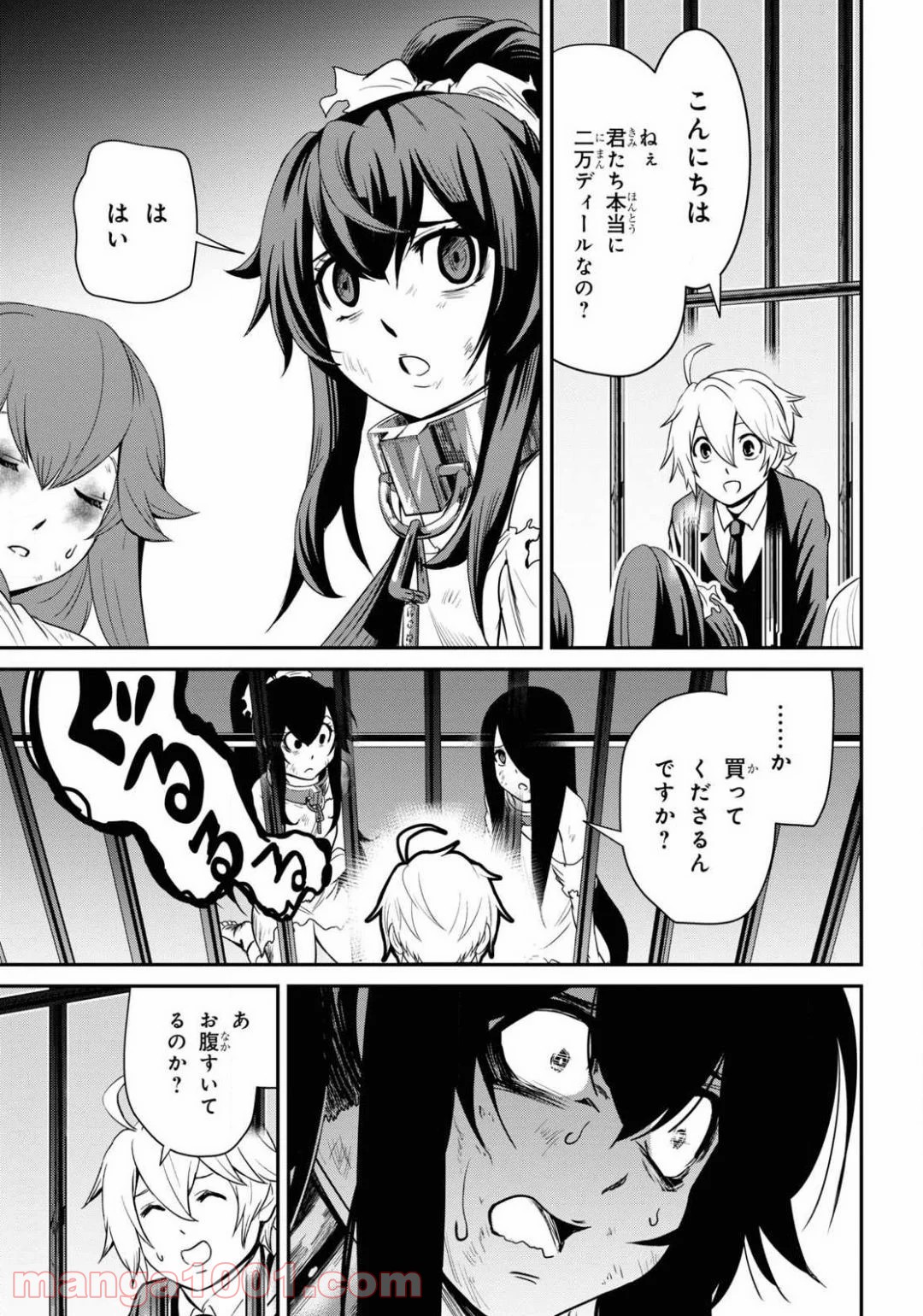 P19