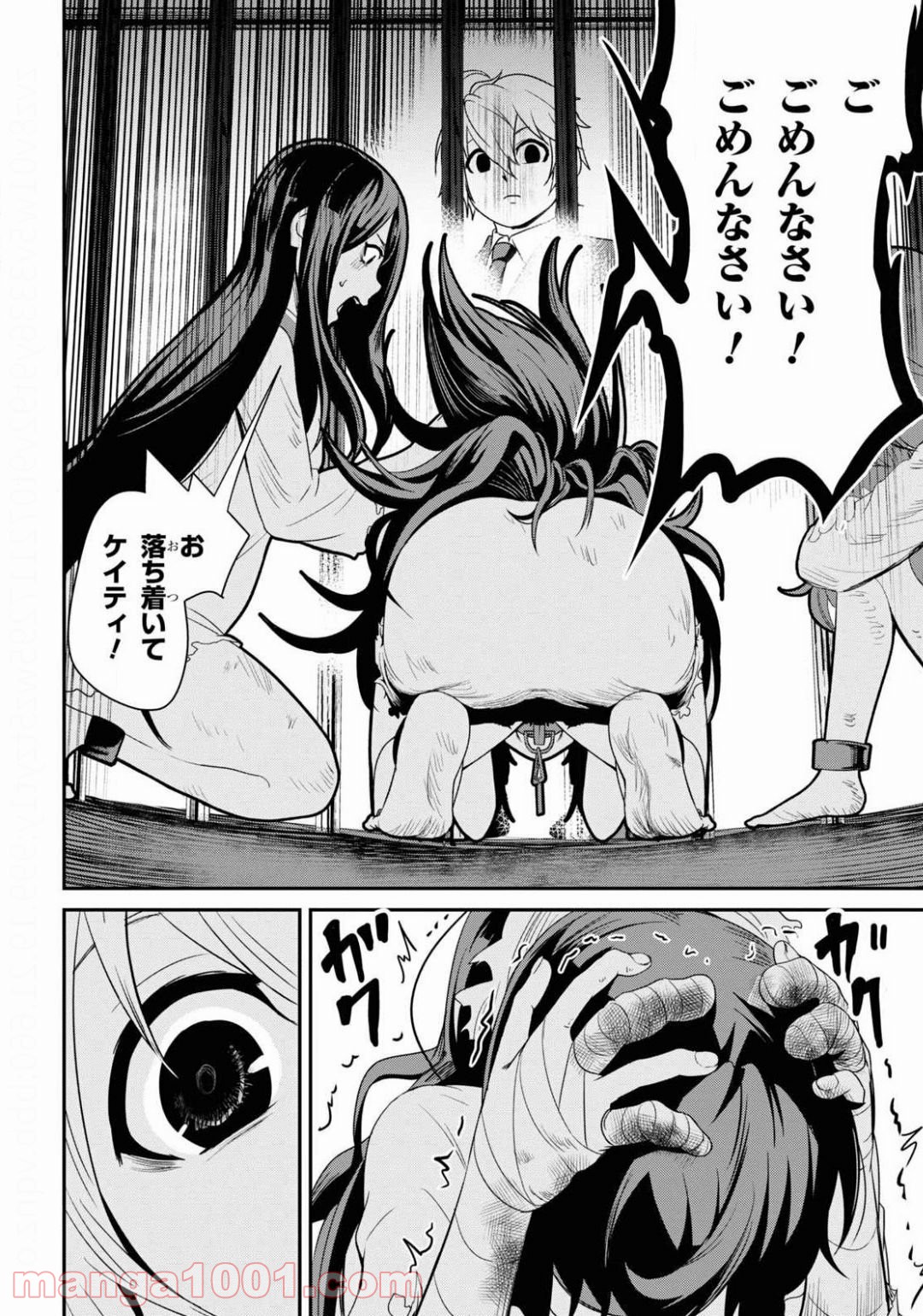 P20