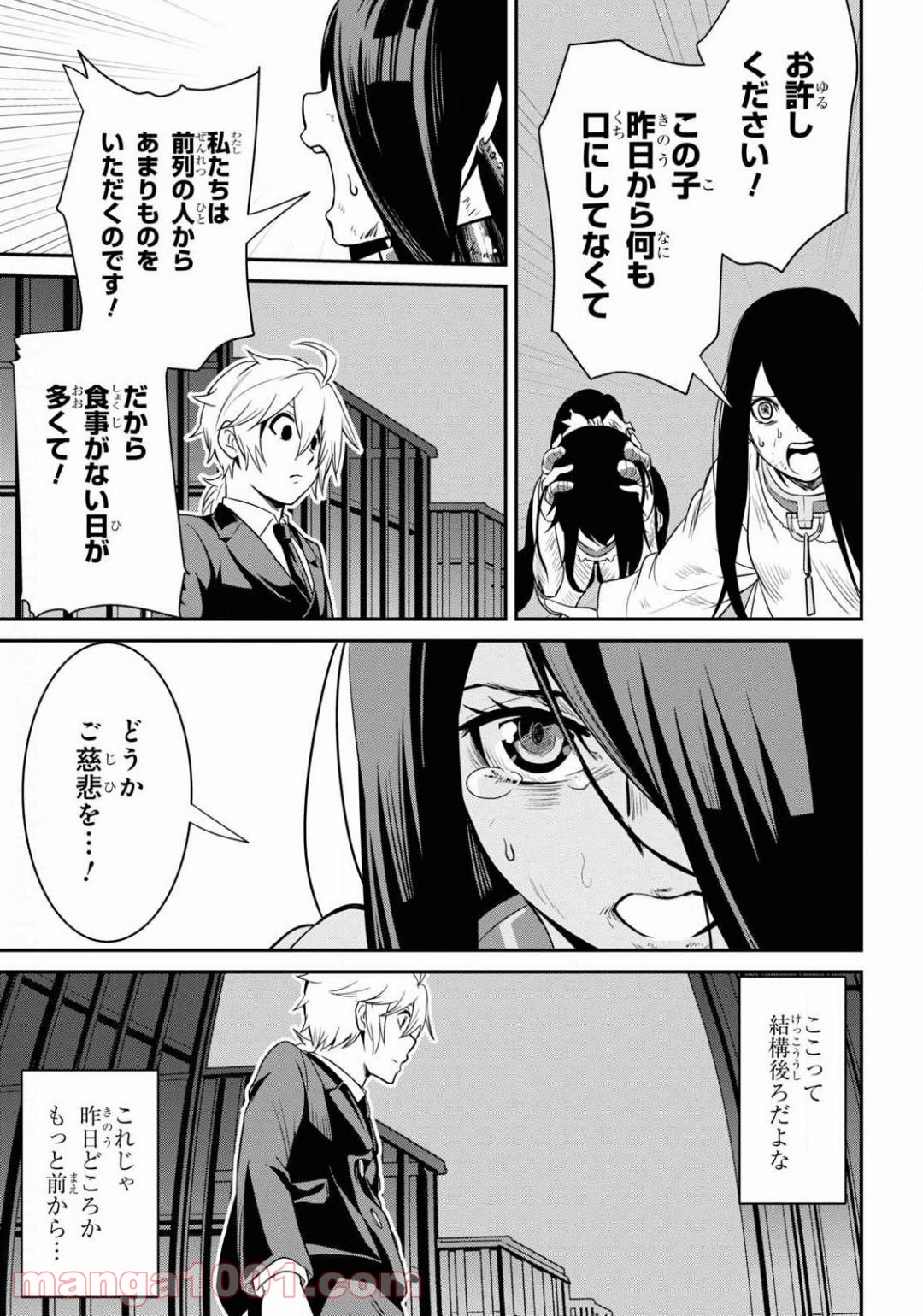 P21