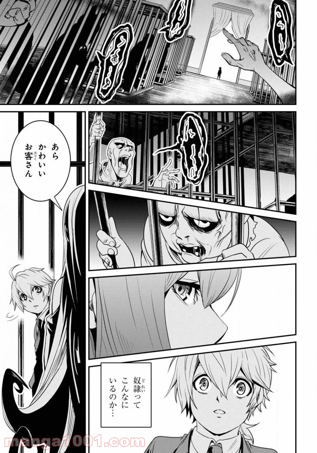 P7