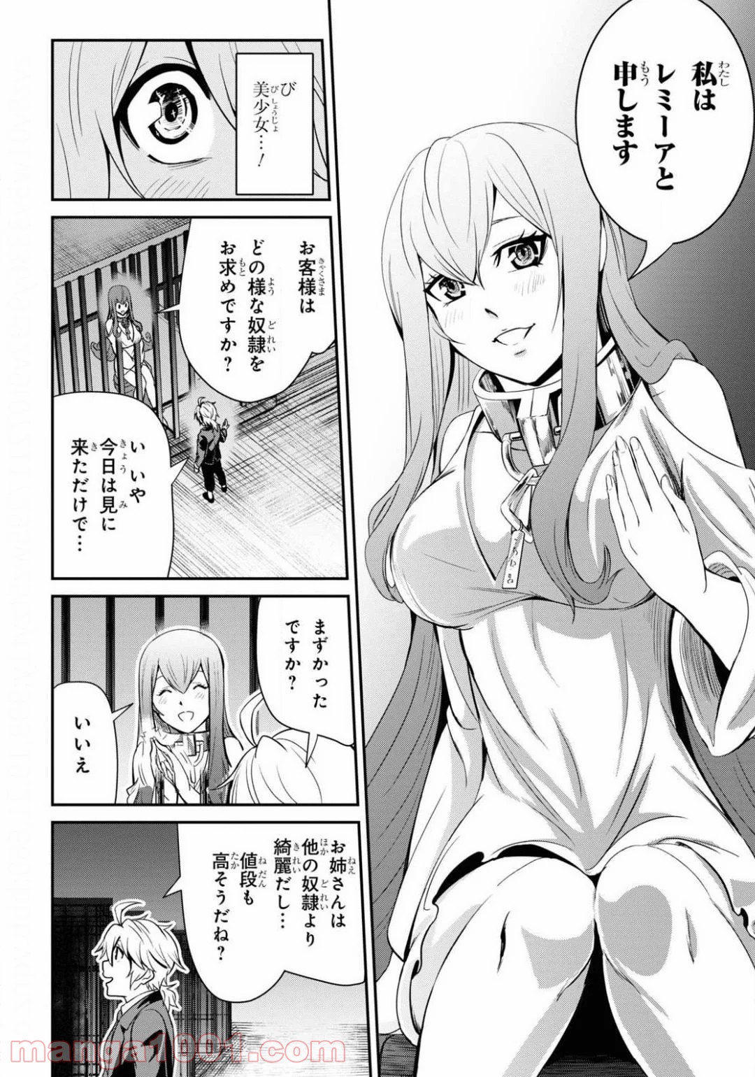 P8