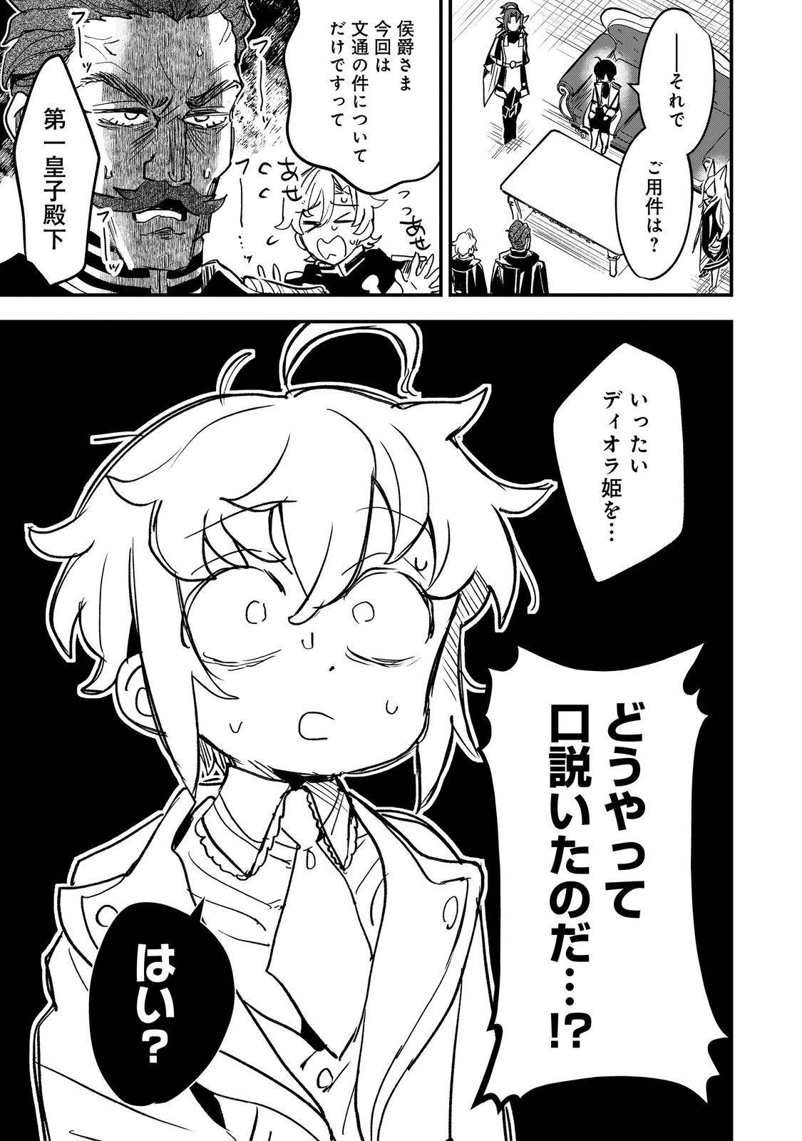 P35
