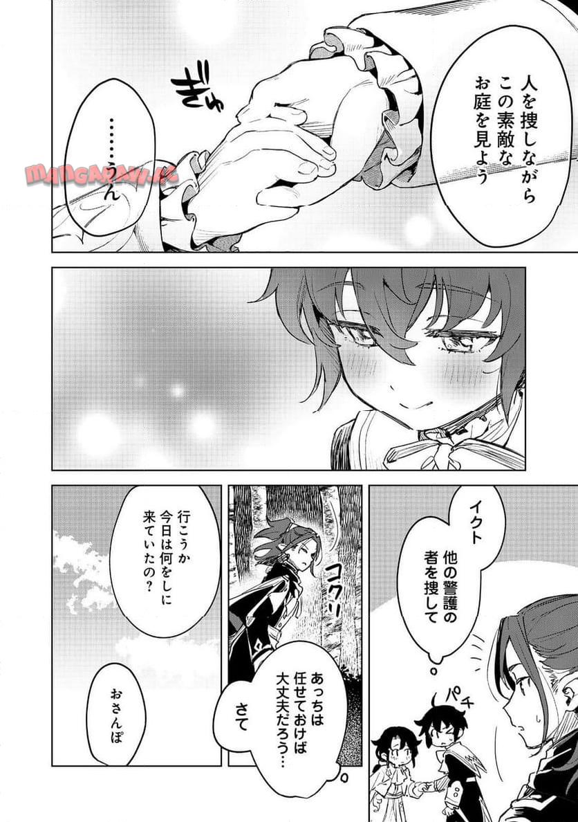 P32