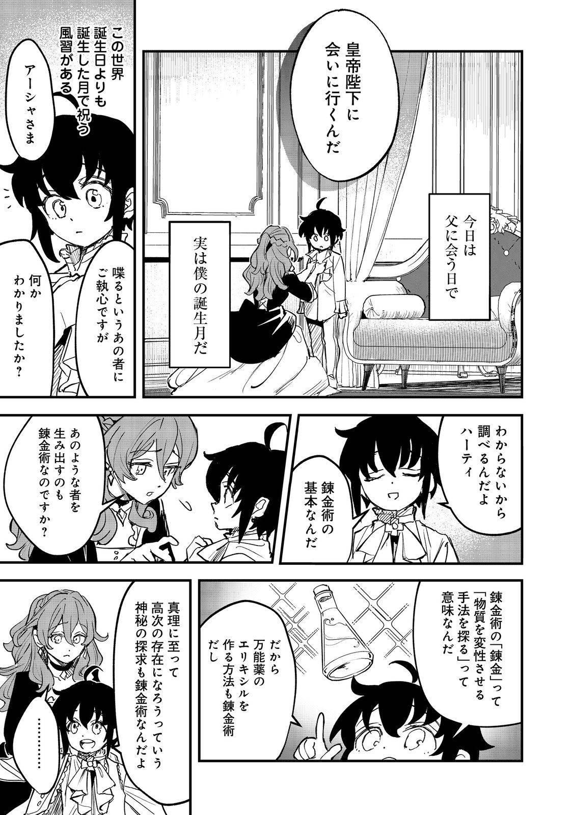 P19