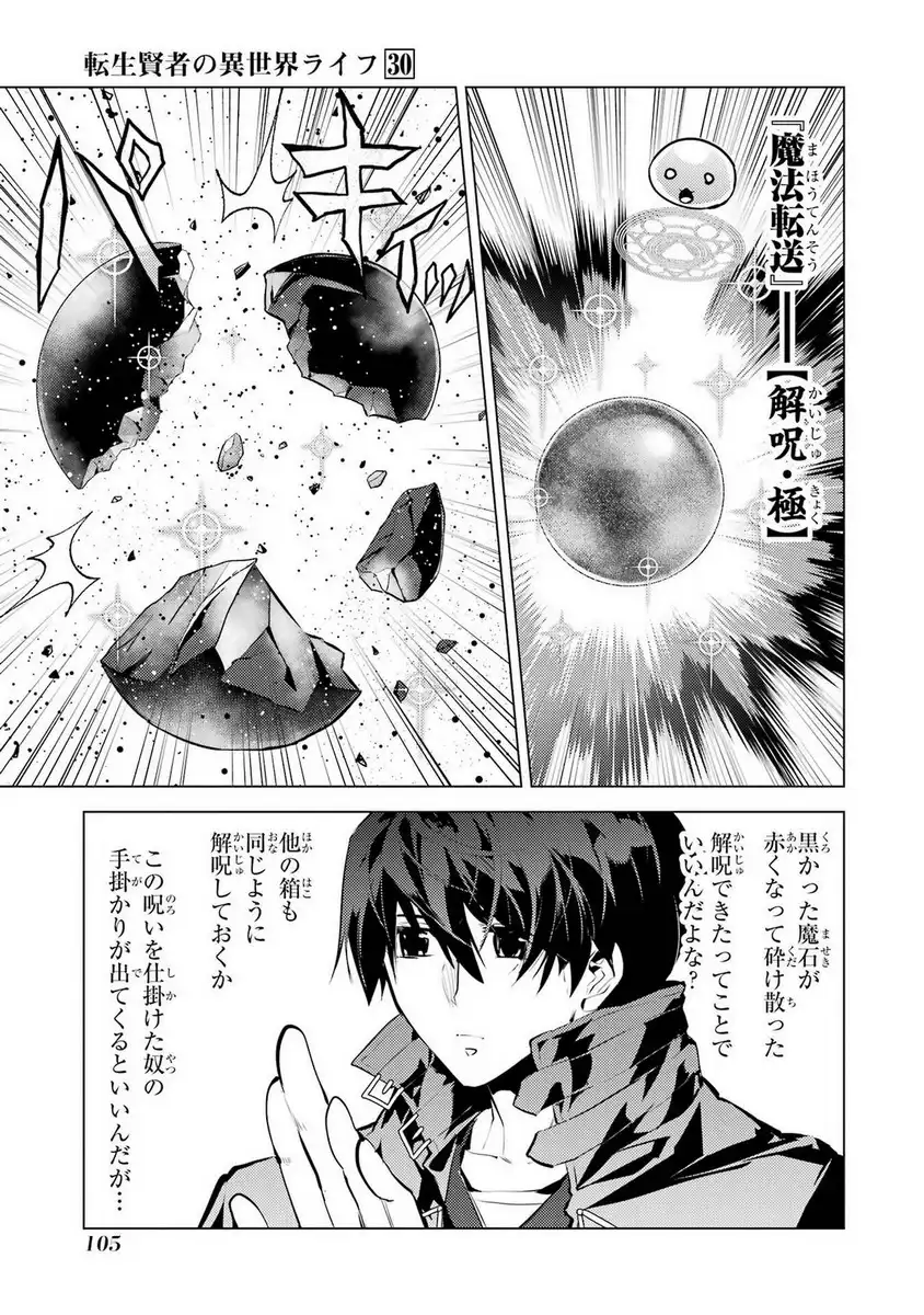 P43