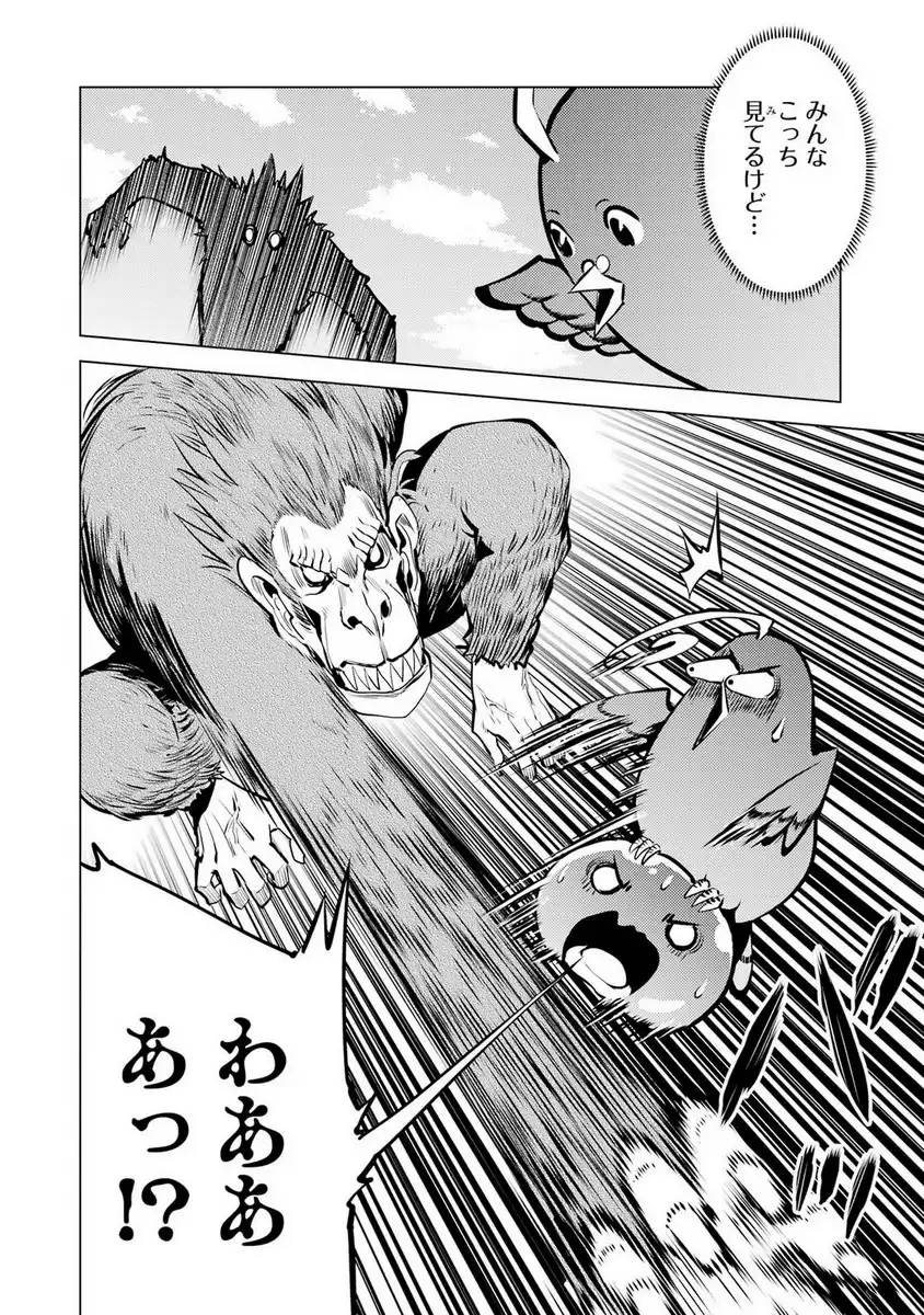 P48