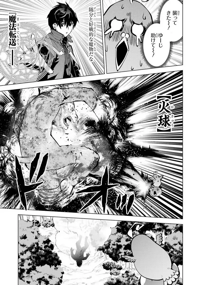 P49