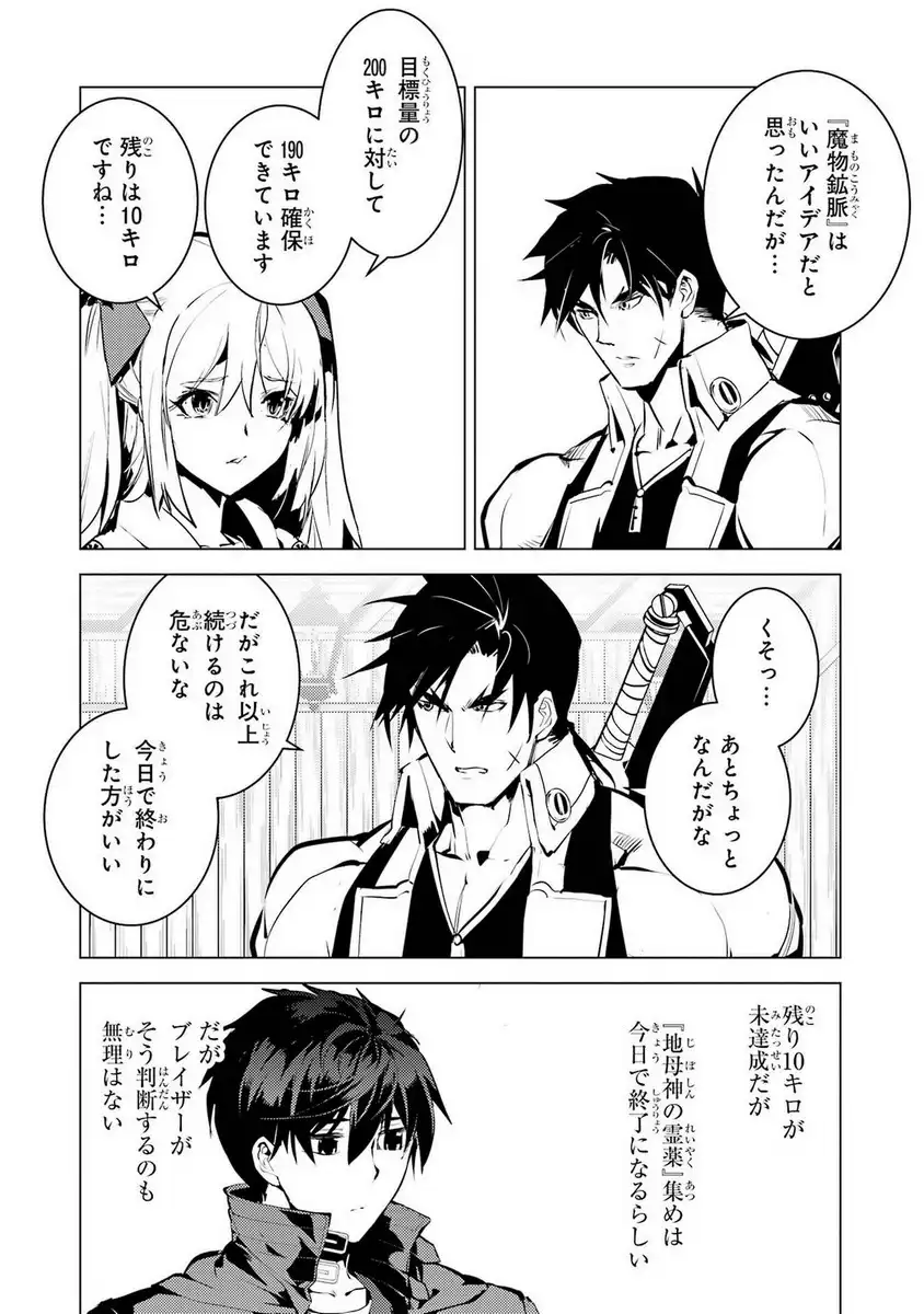 P38