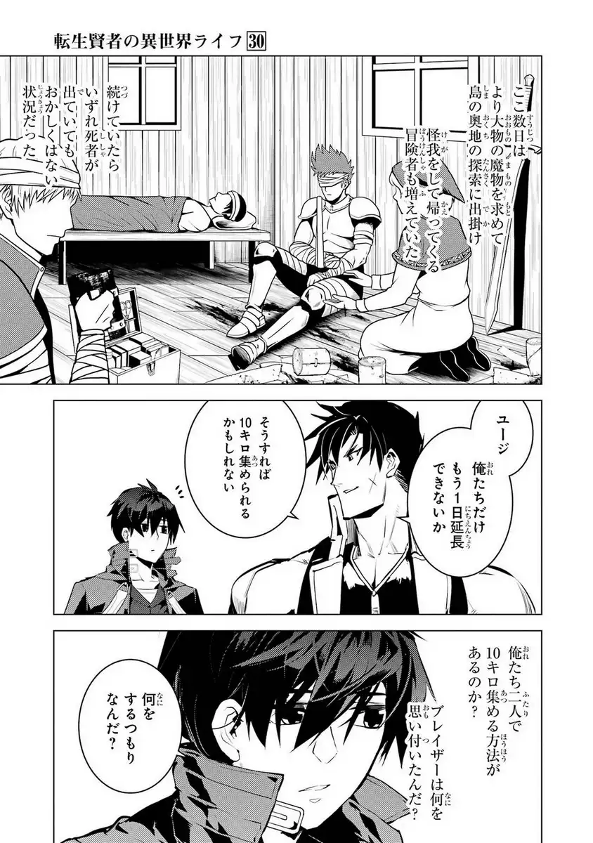 P39