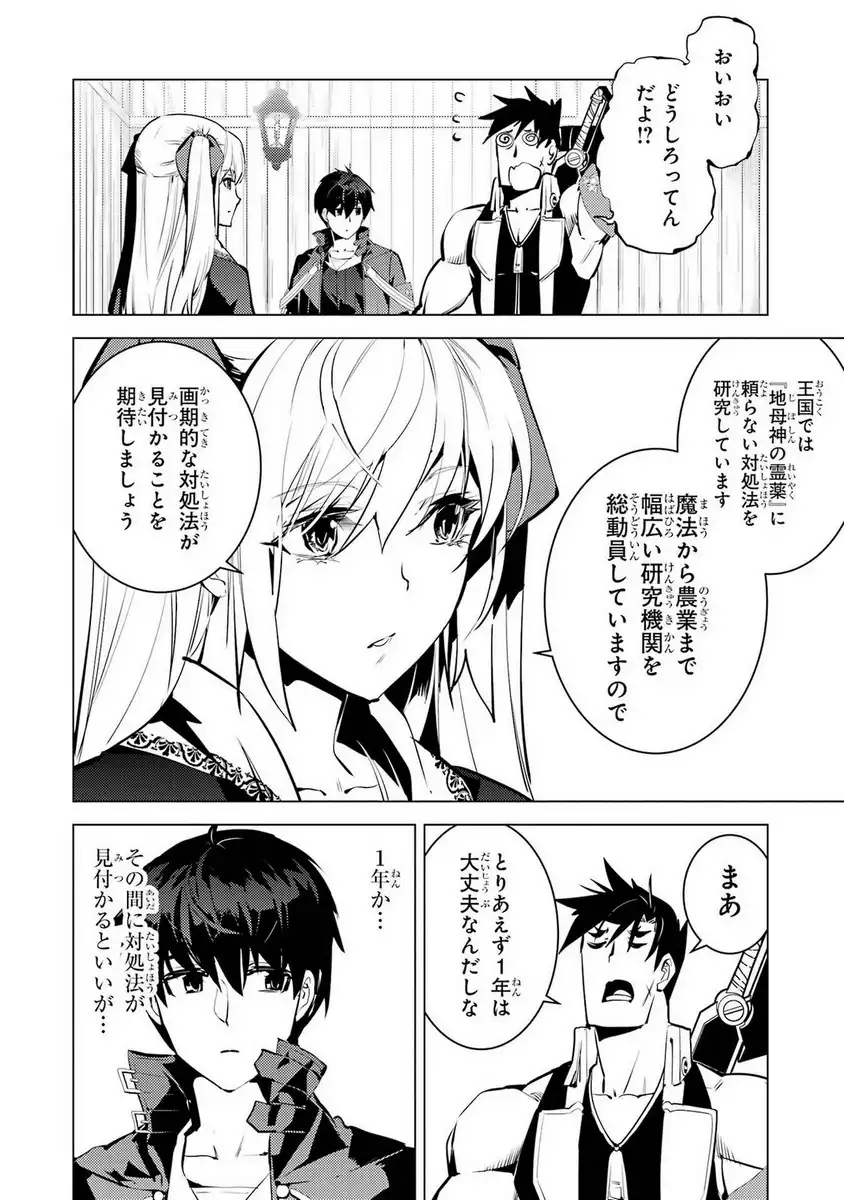 P44