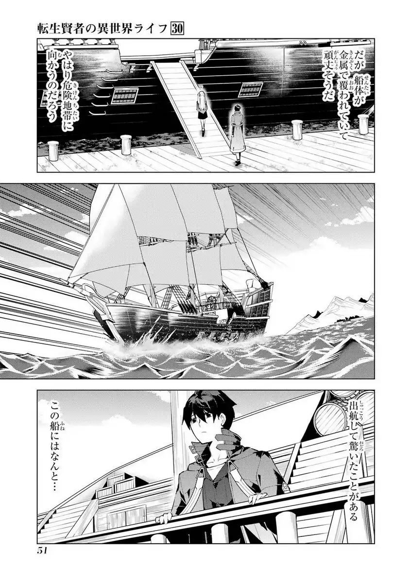 P49