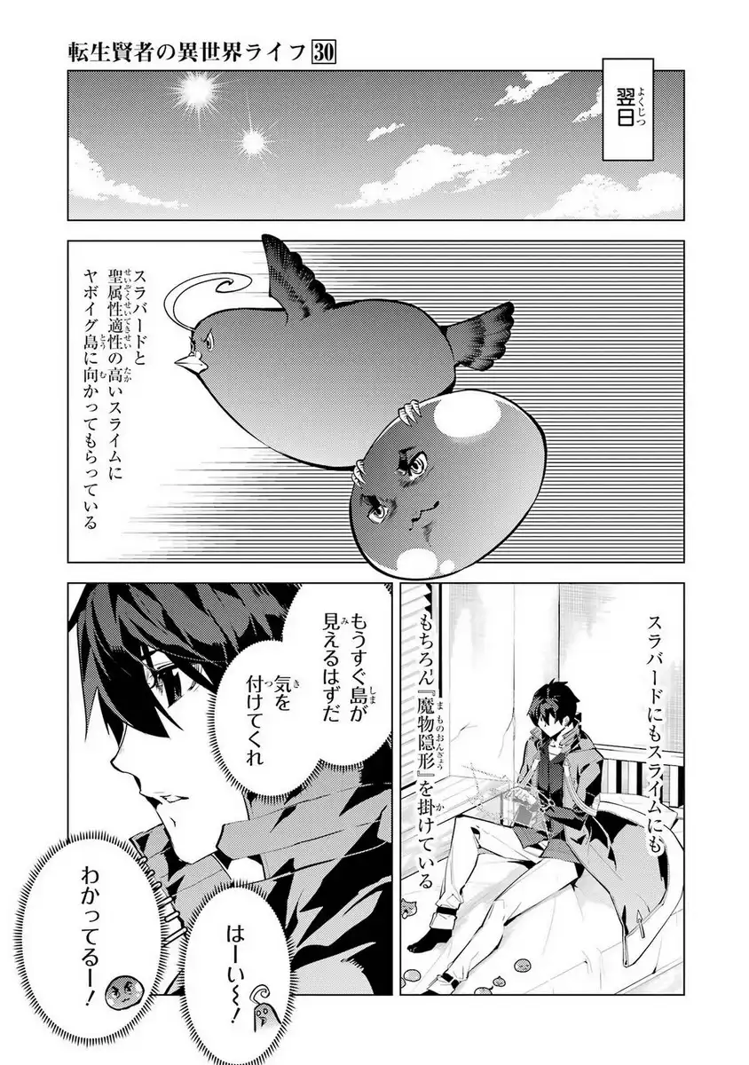 P43