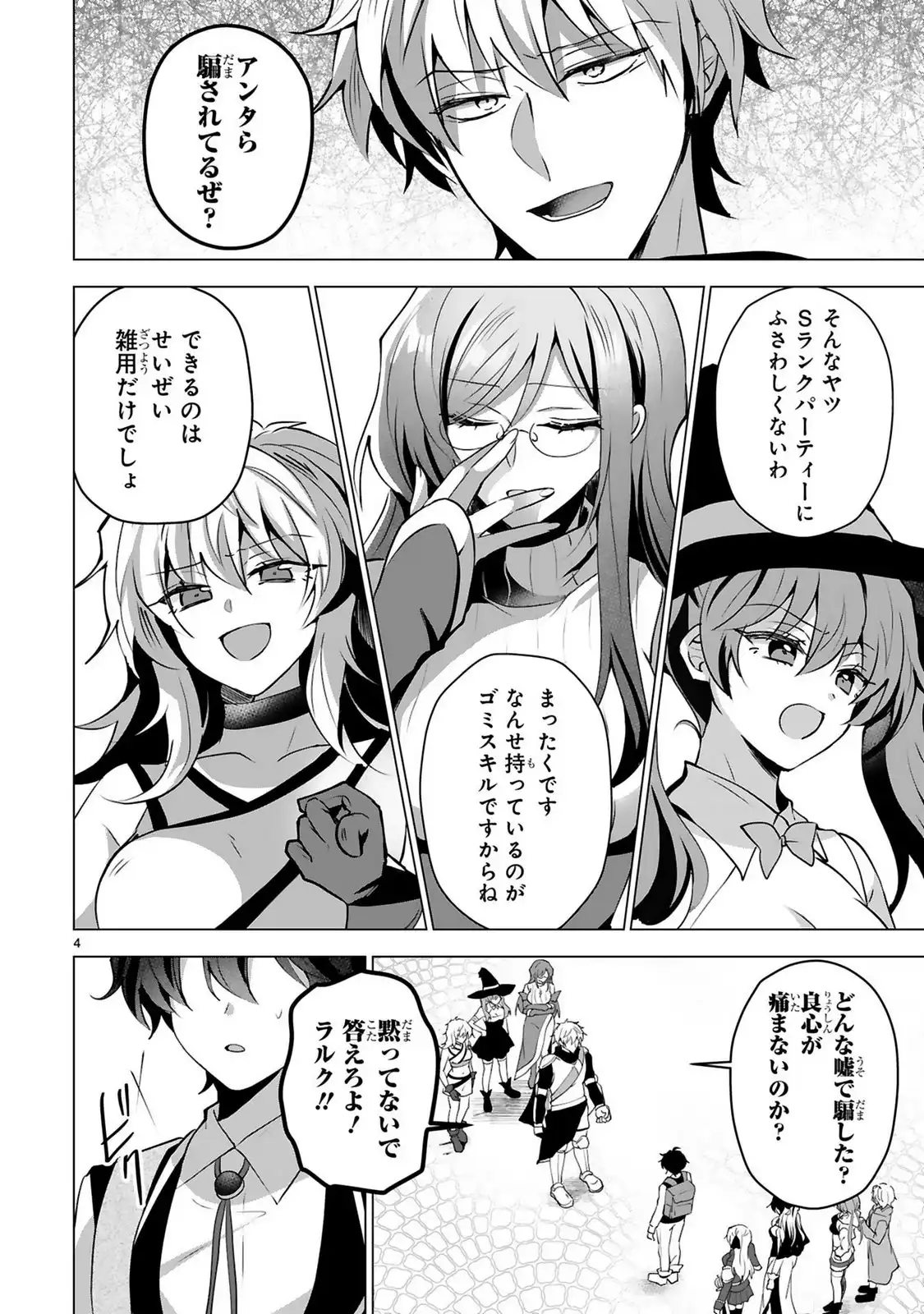 P4