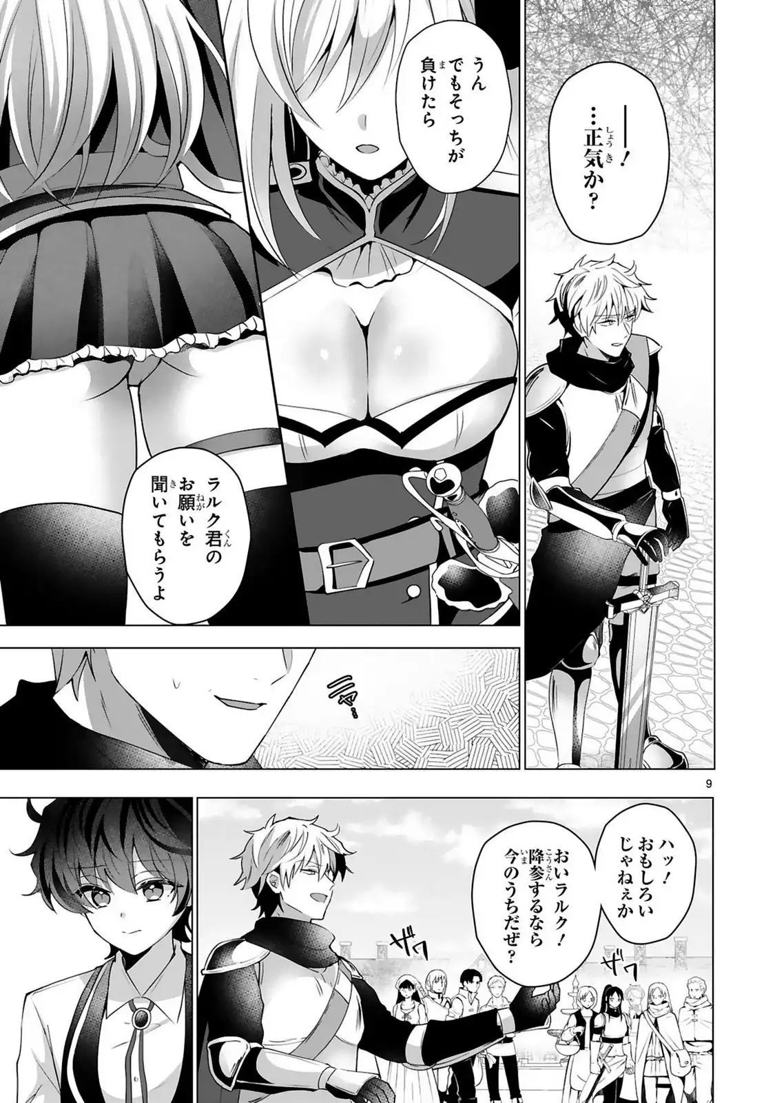 P9