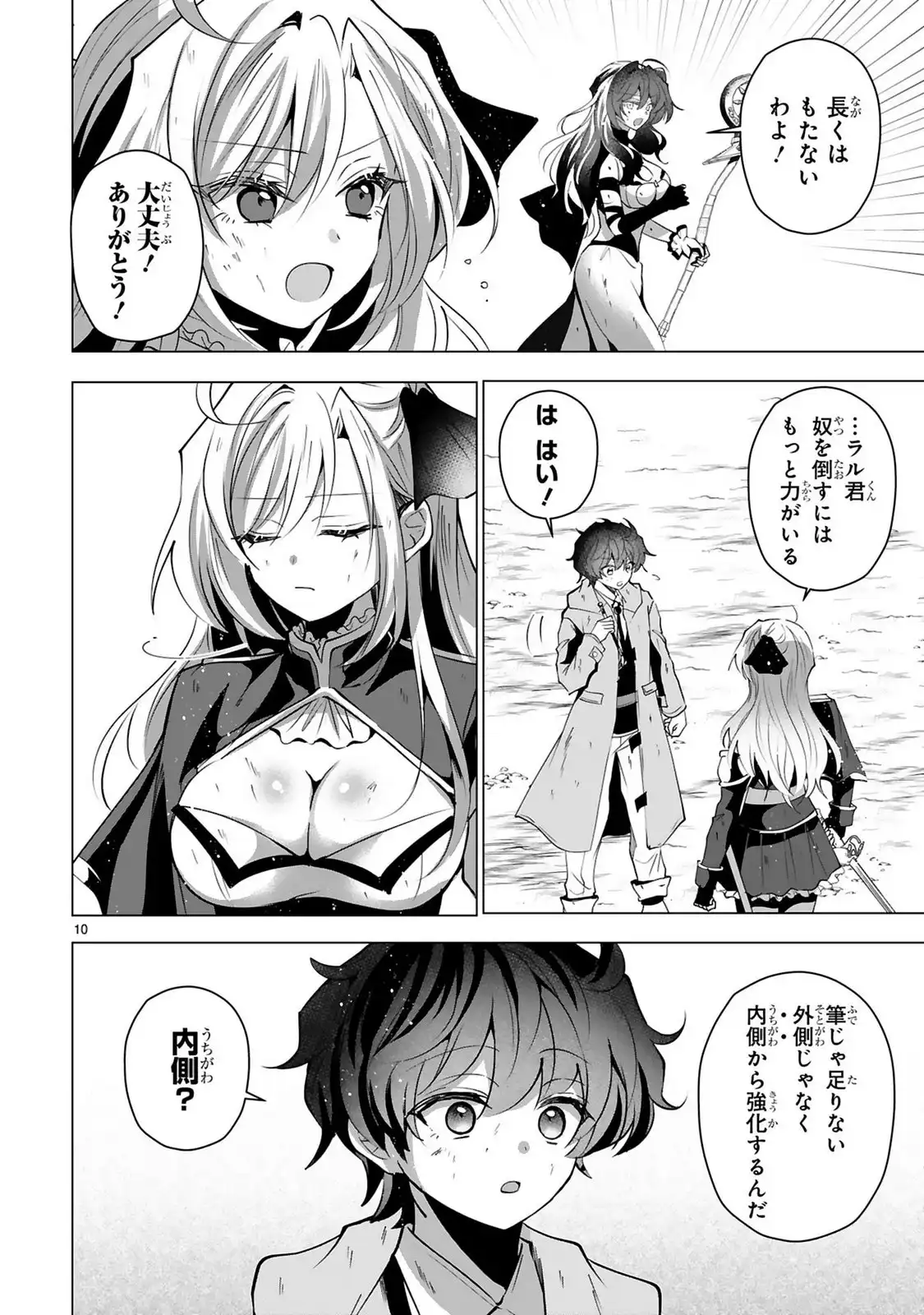 P10