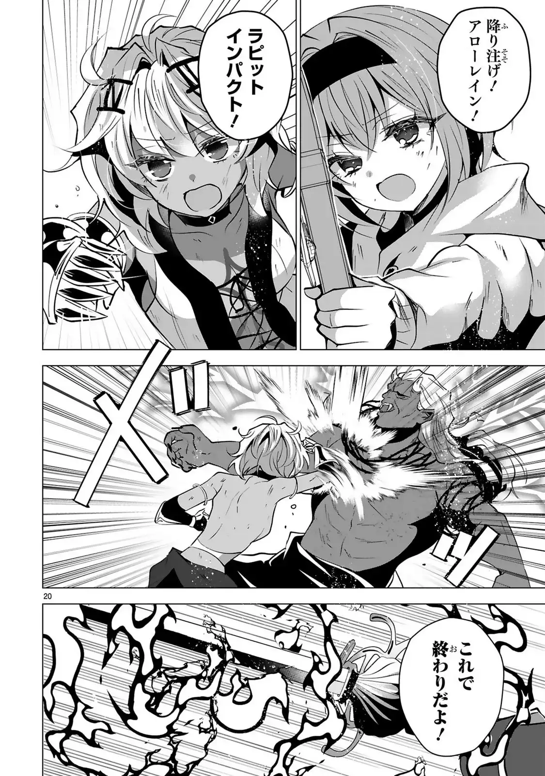 P20