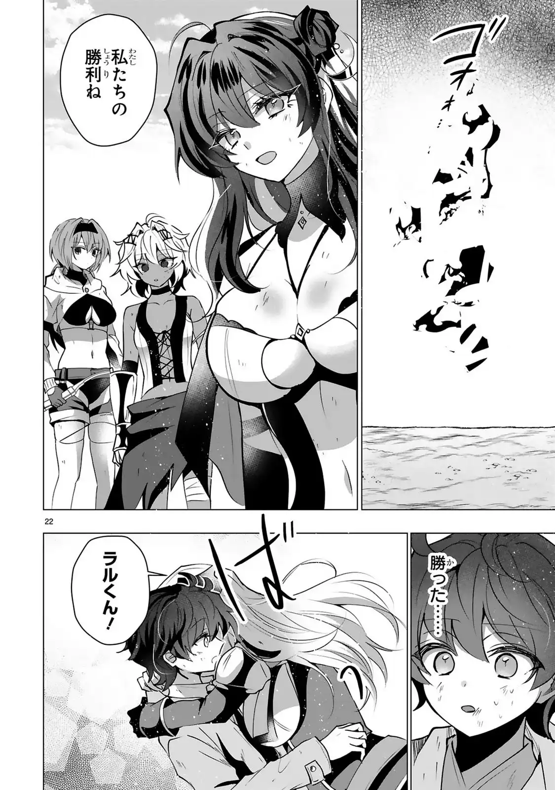 P22