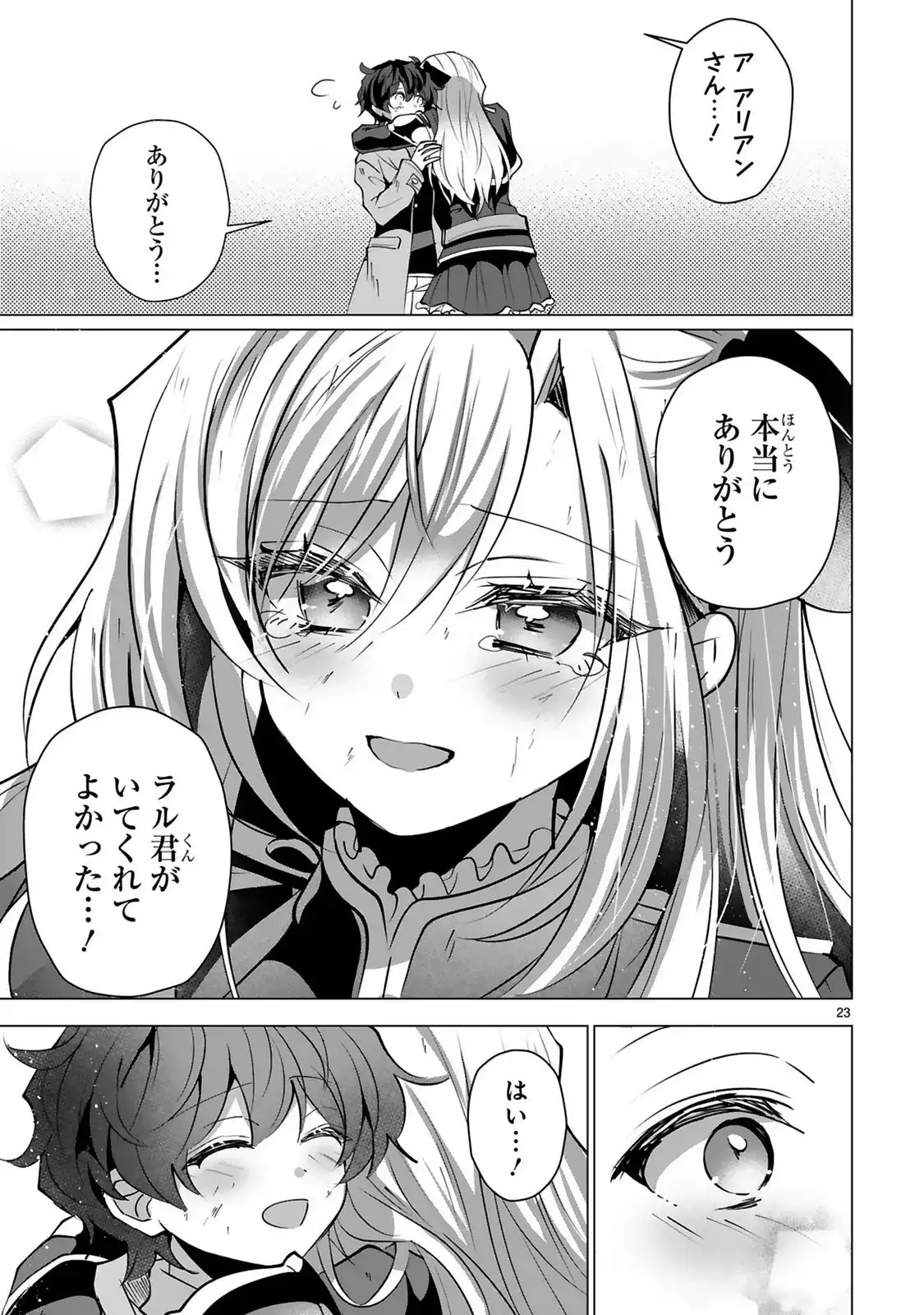 P23