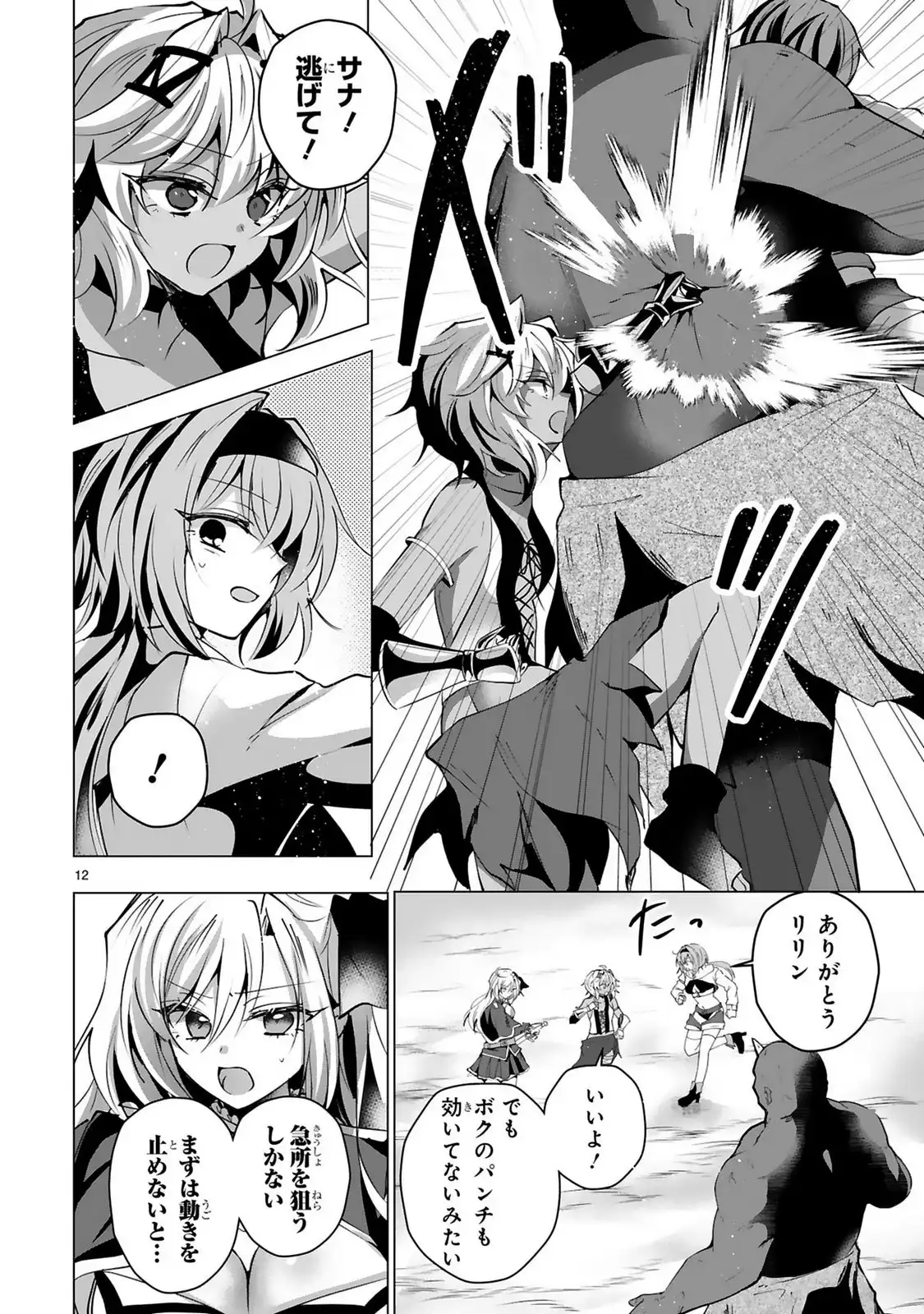 P12