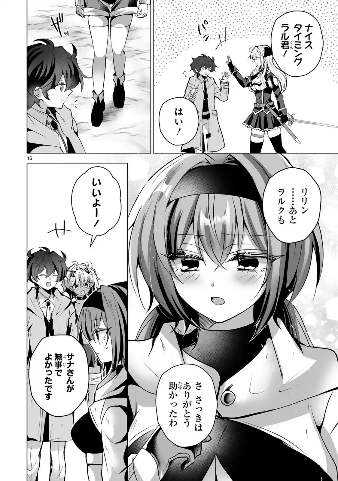 P16
