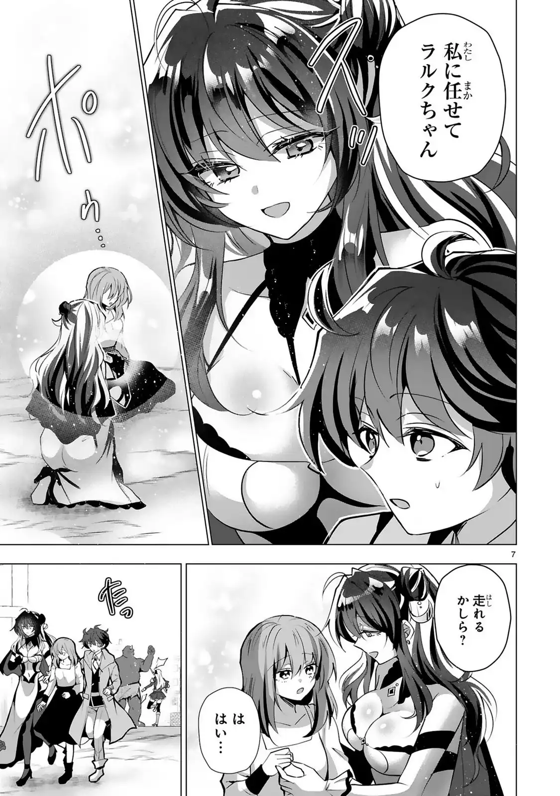 P7