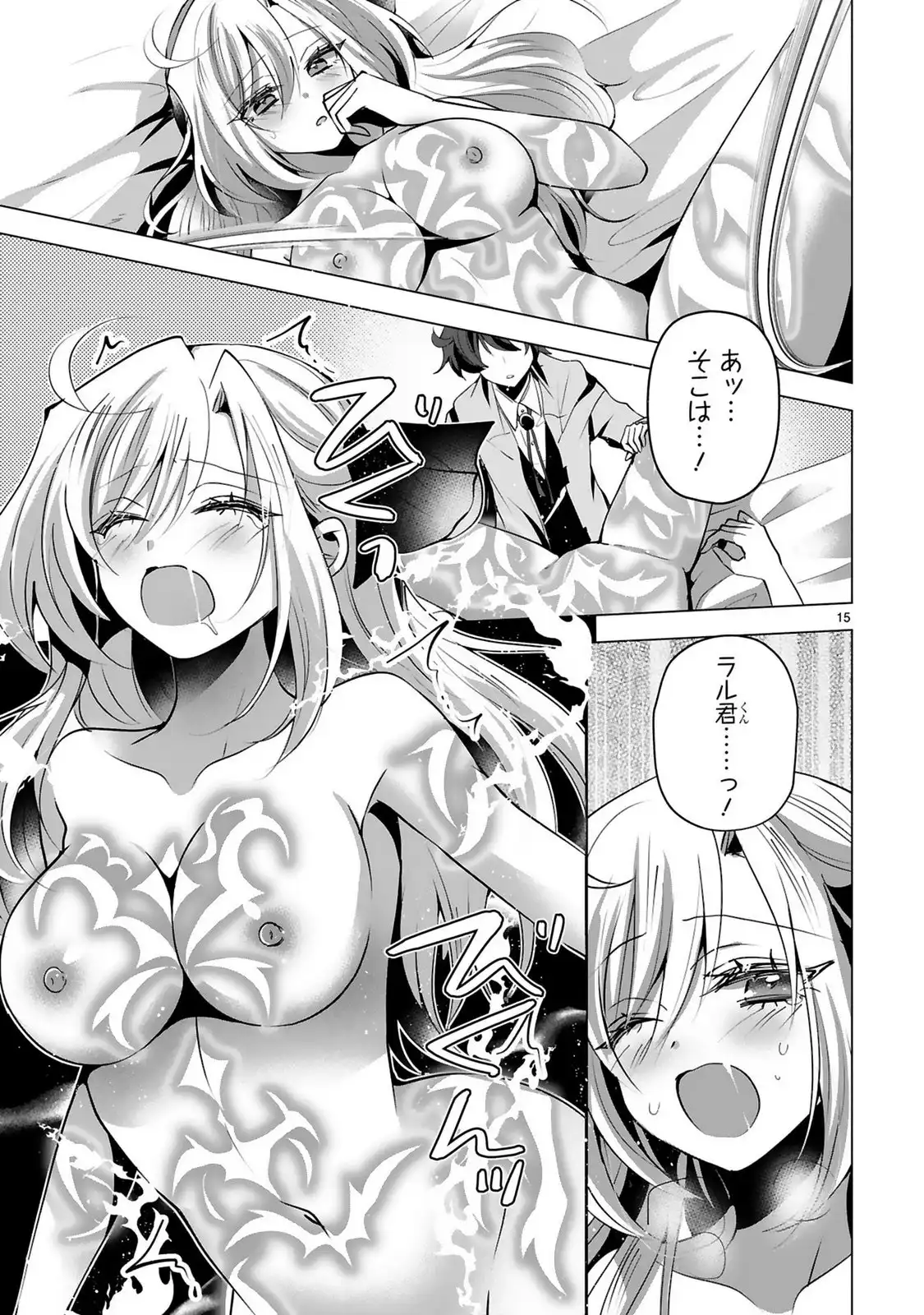 P15