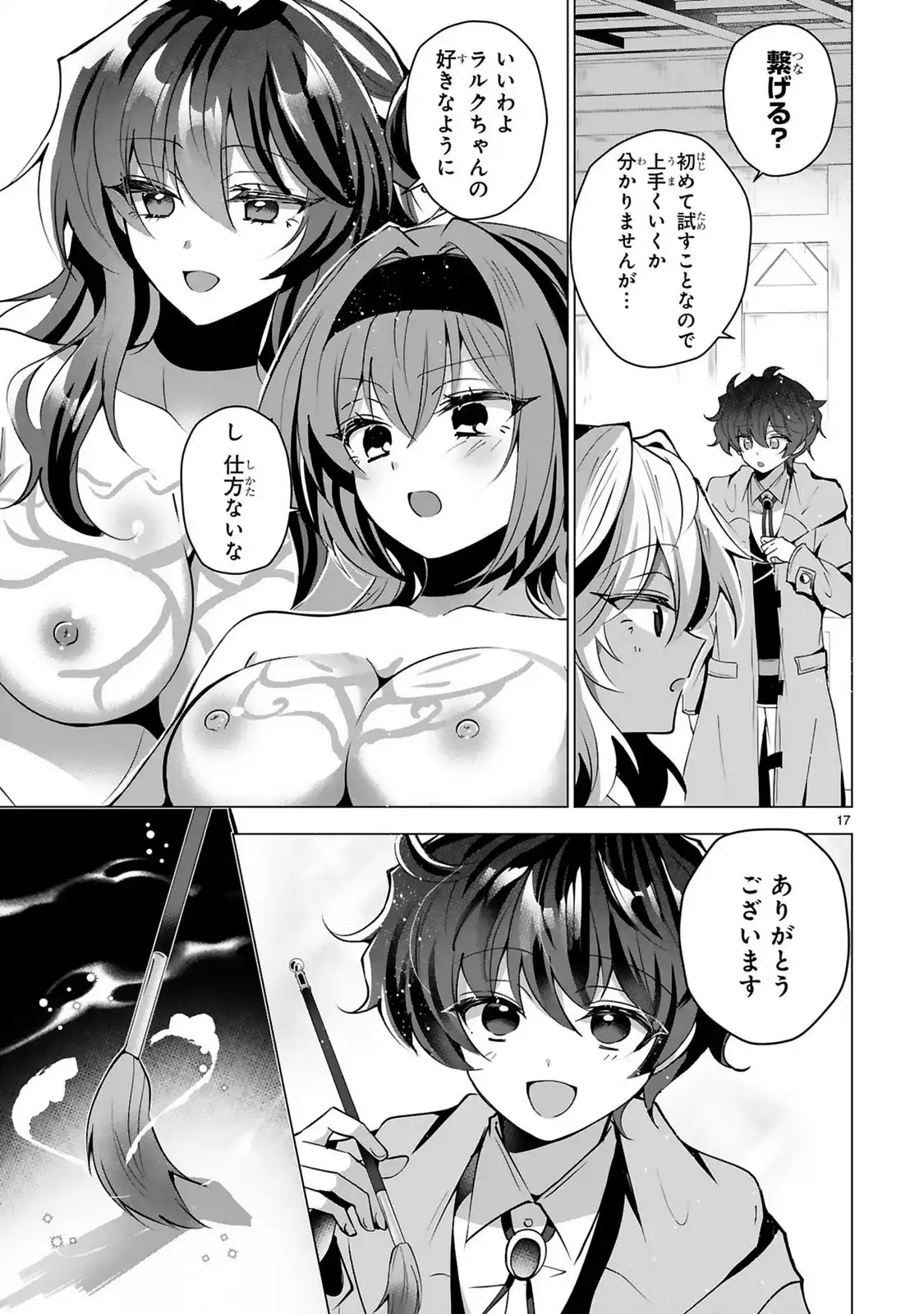 P17
