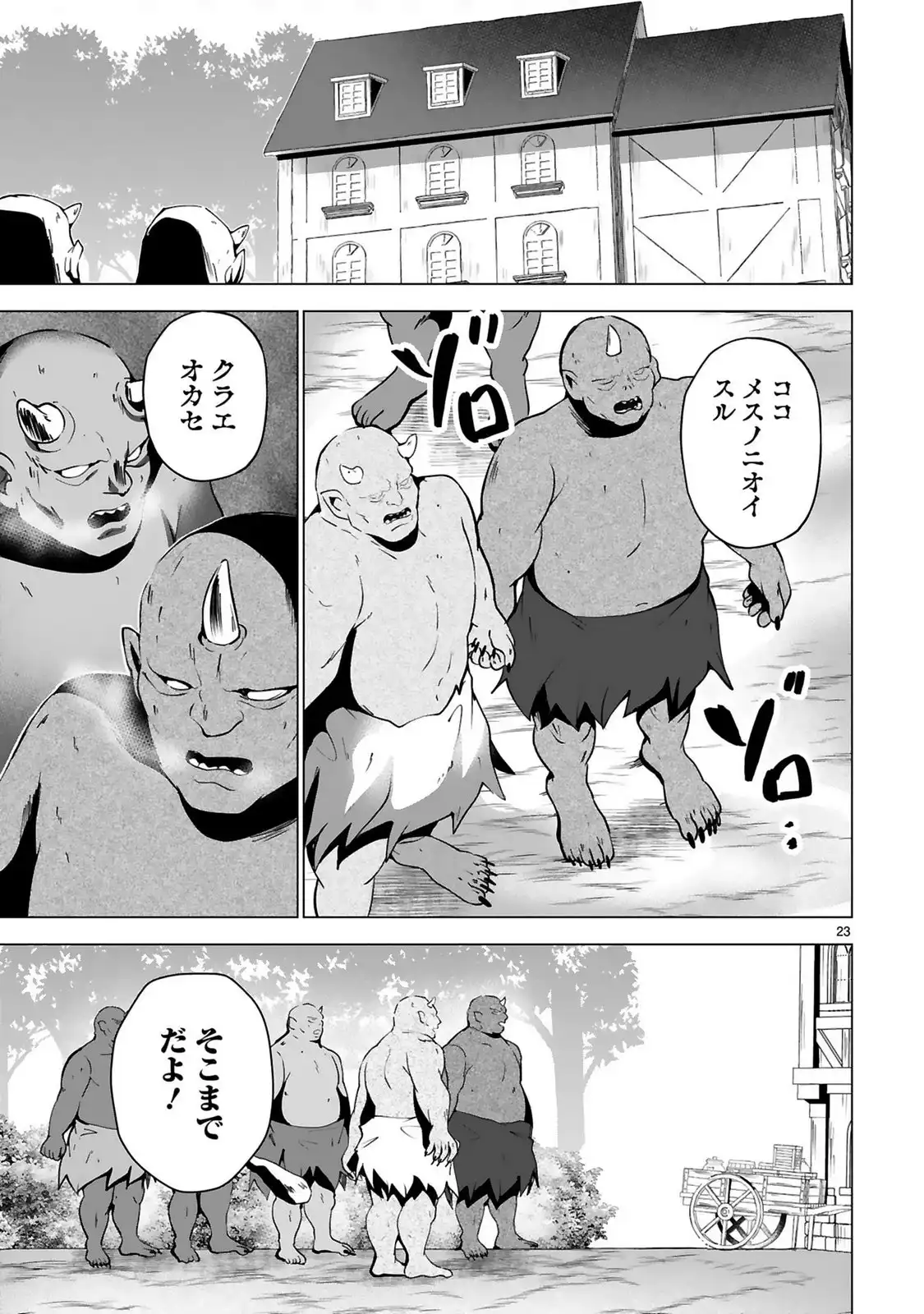 P23