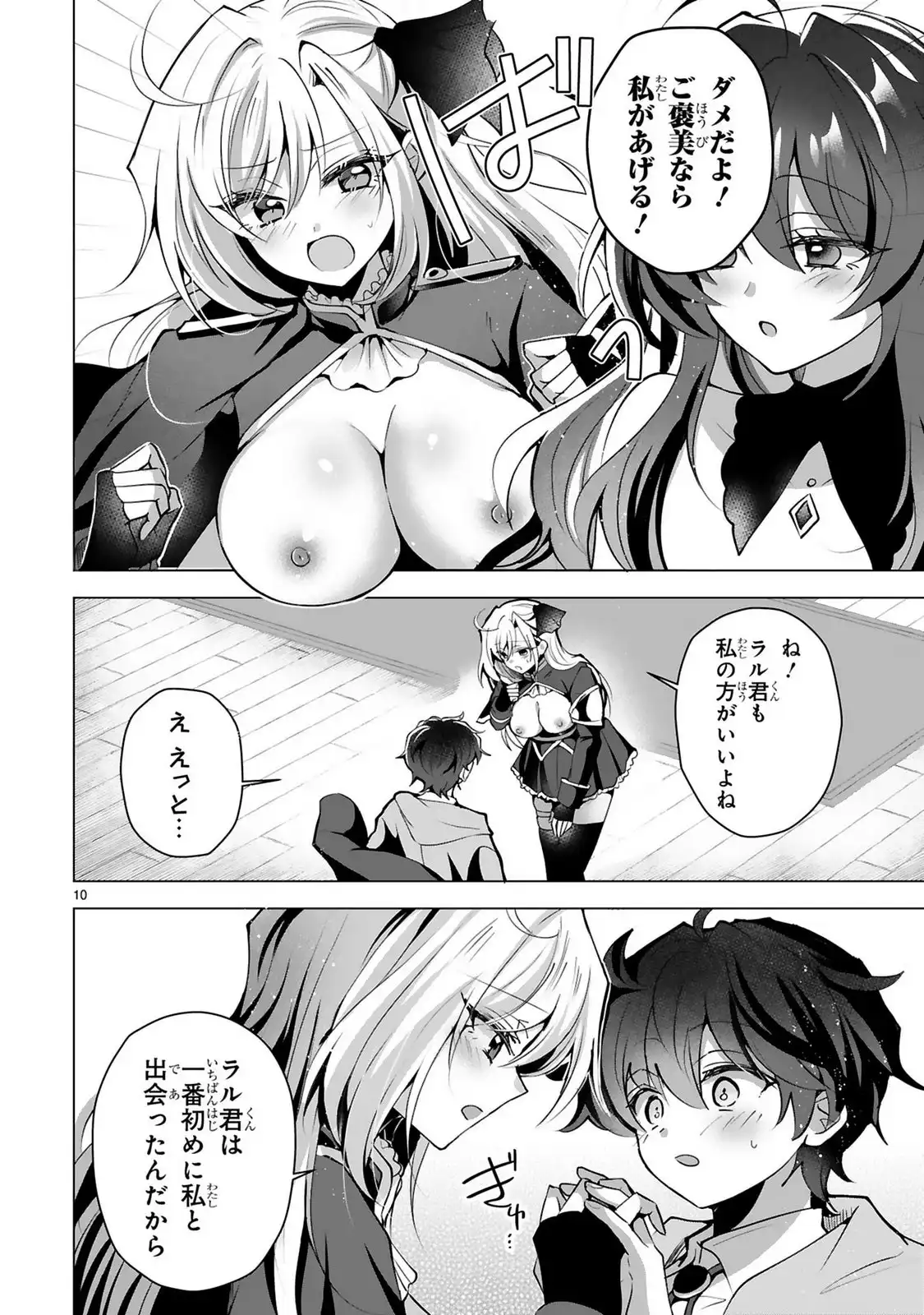 P10