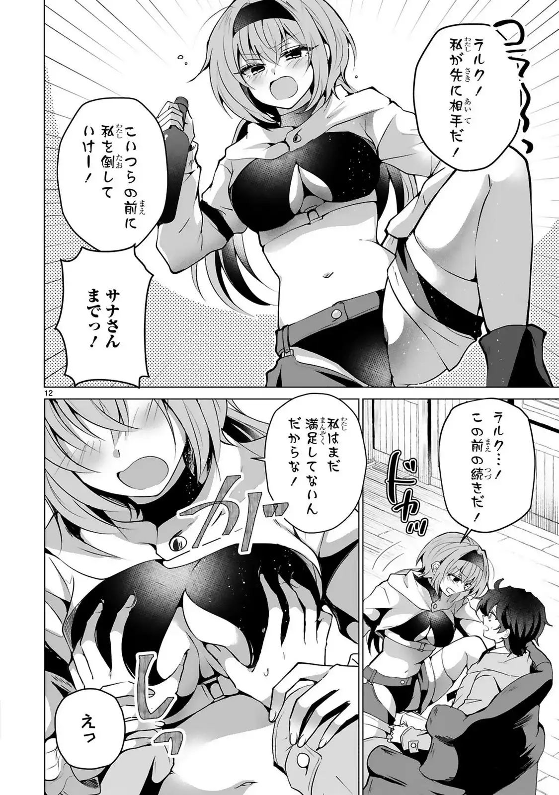 P12