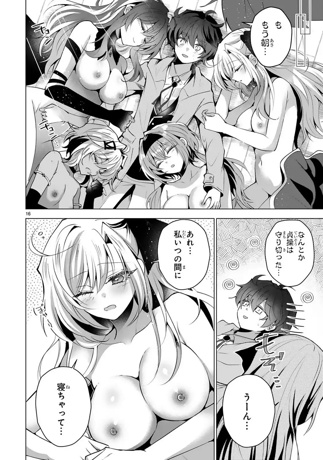 P16